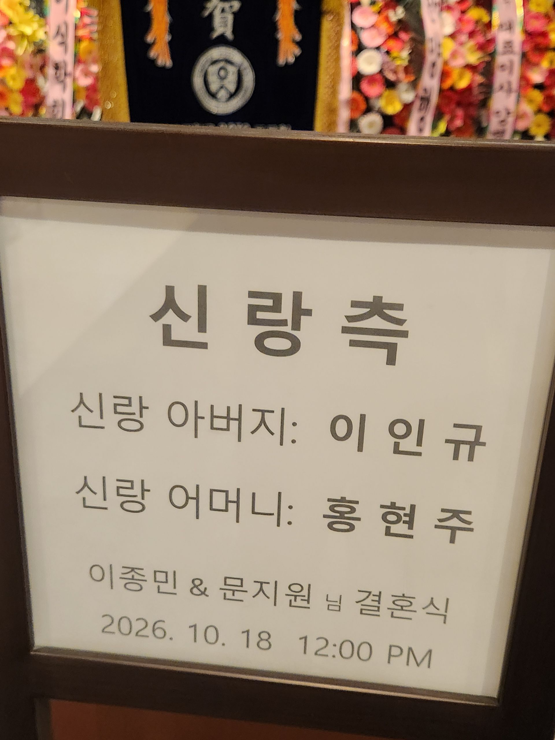 깃발 설치 사진