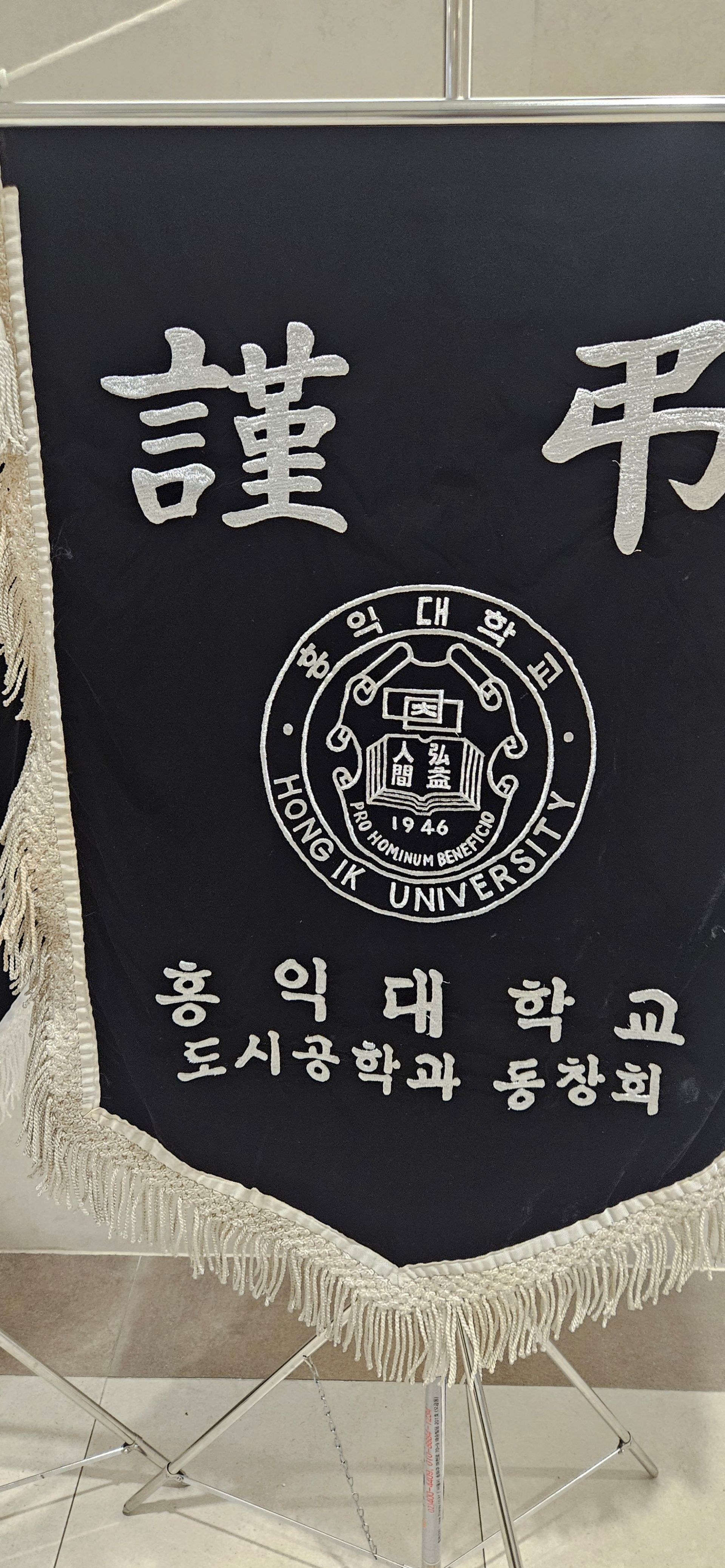 깃발 설치 사진