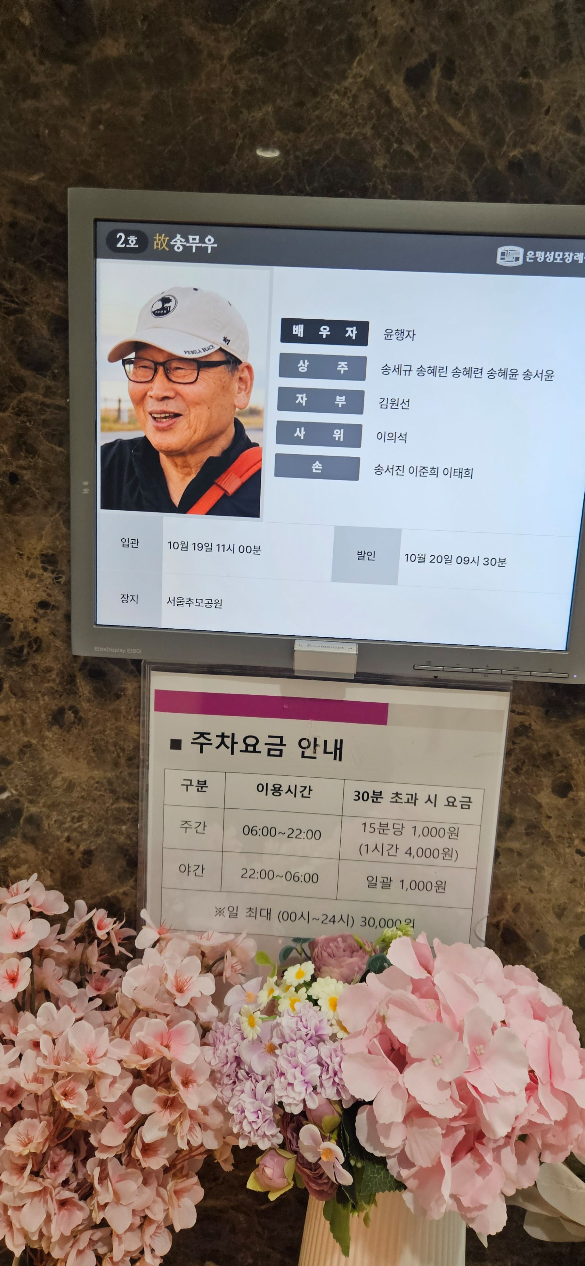 깃발 설치 사진