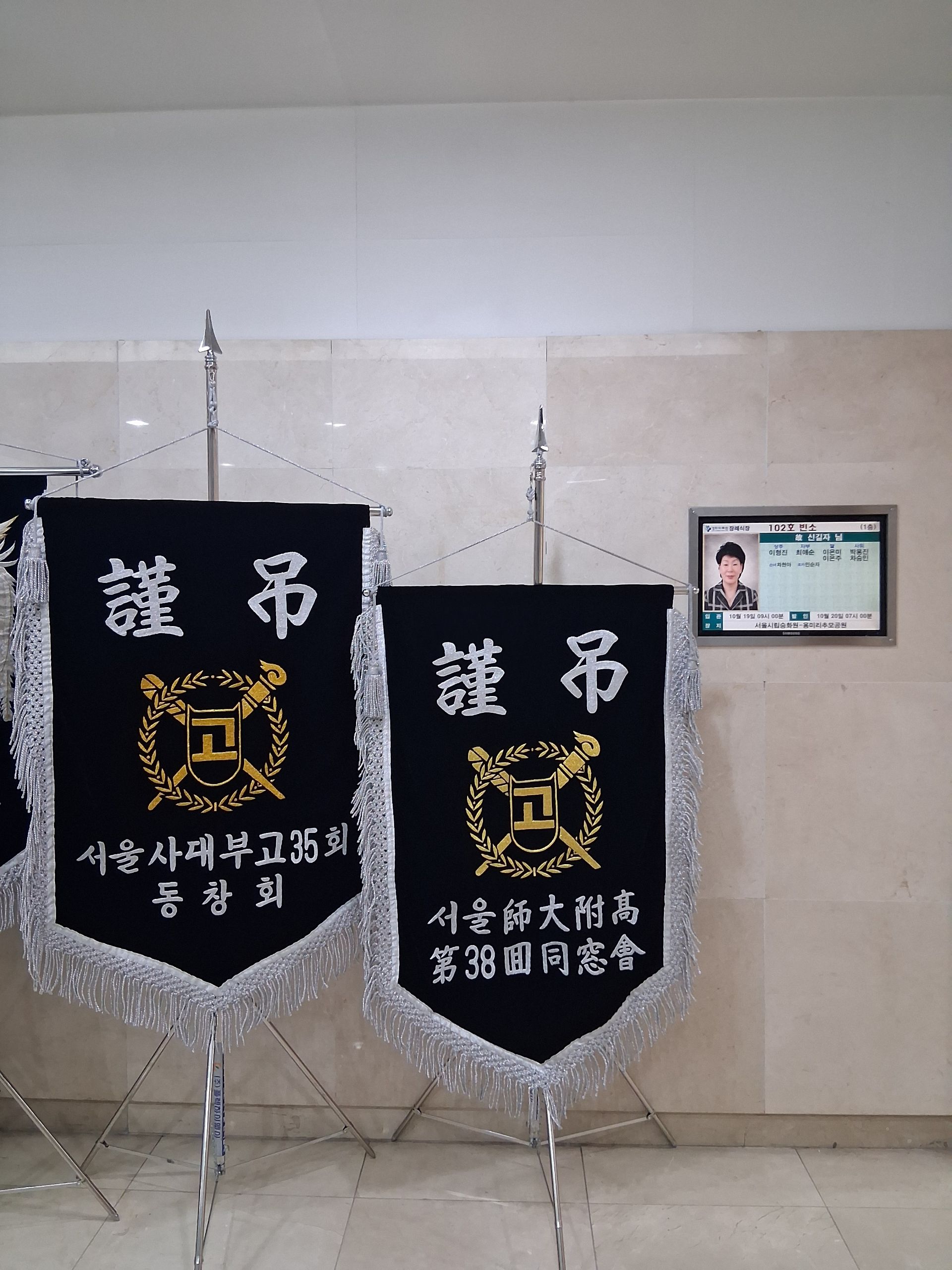 깃발 설치 사진