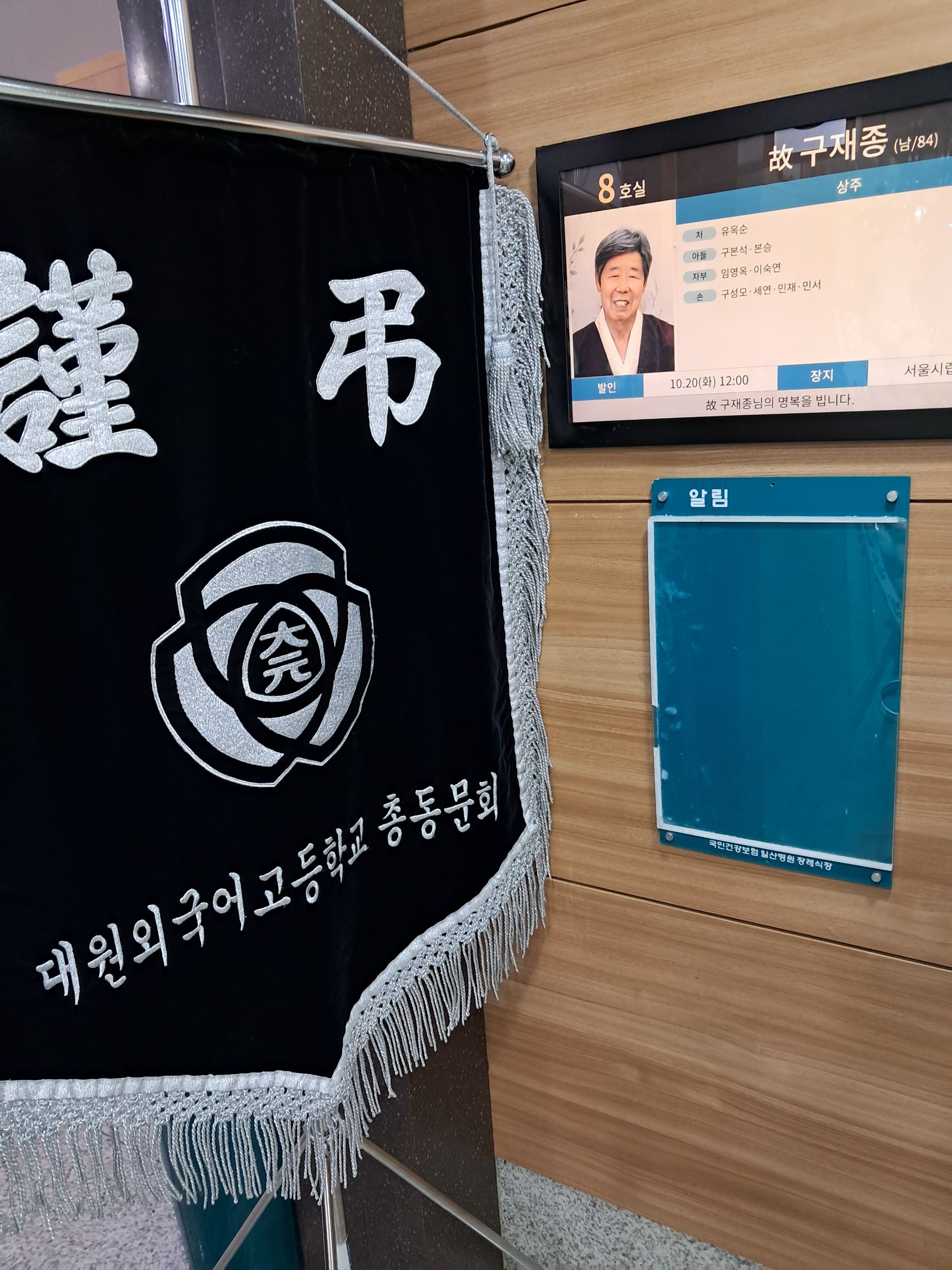 깃발 설치 사진