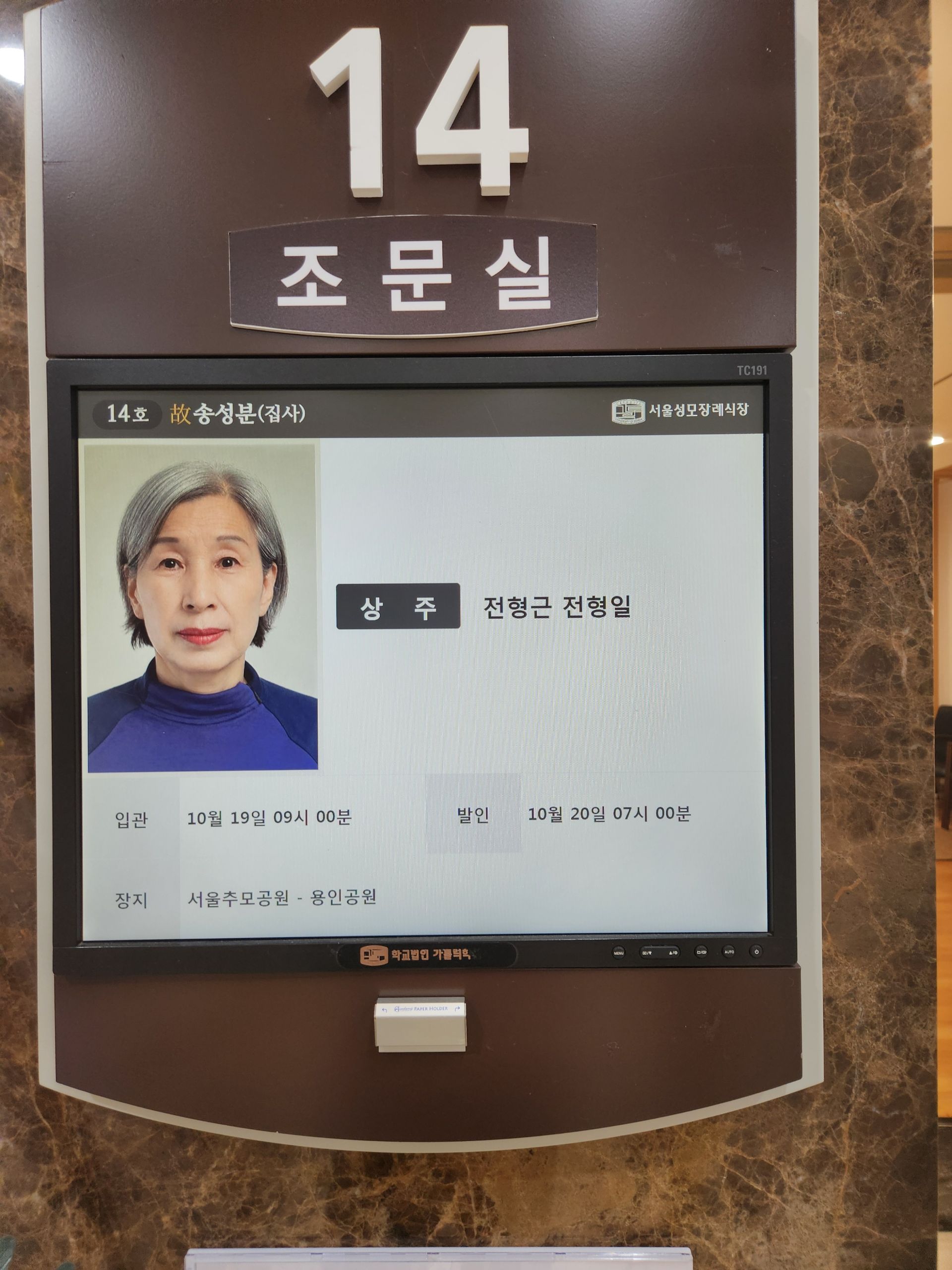 깃발 설치 사진