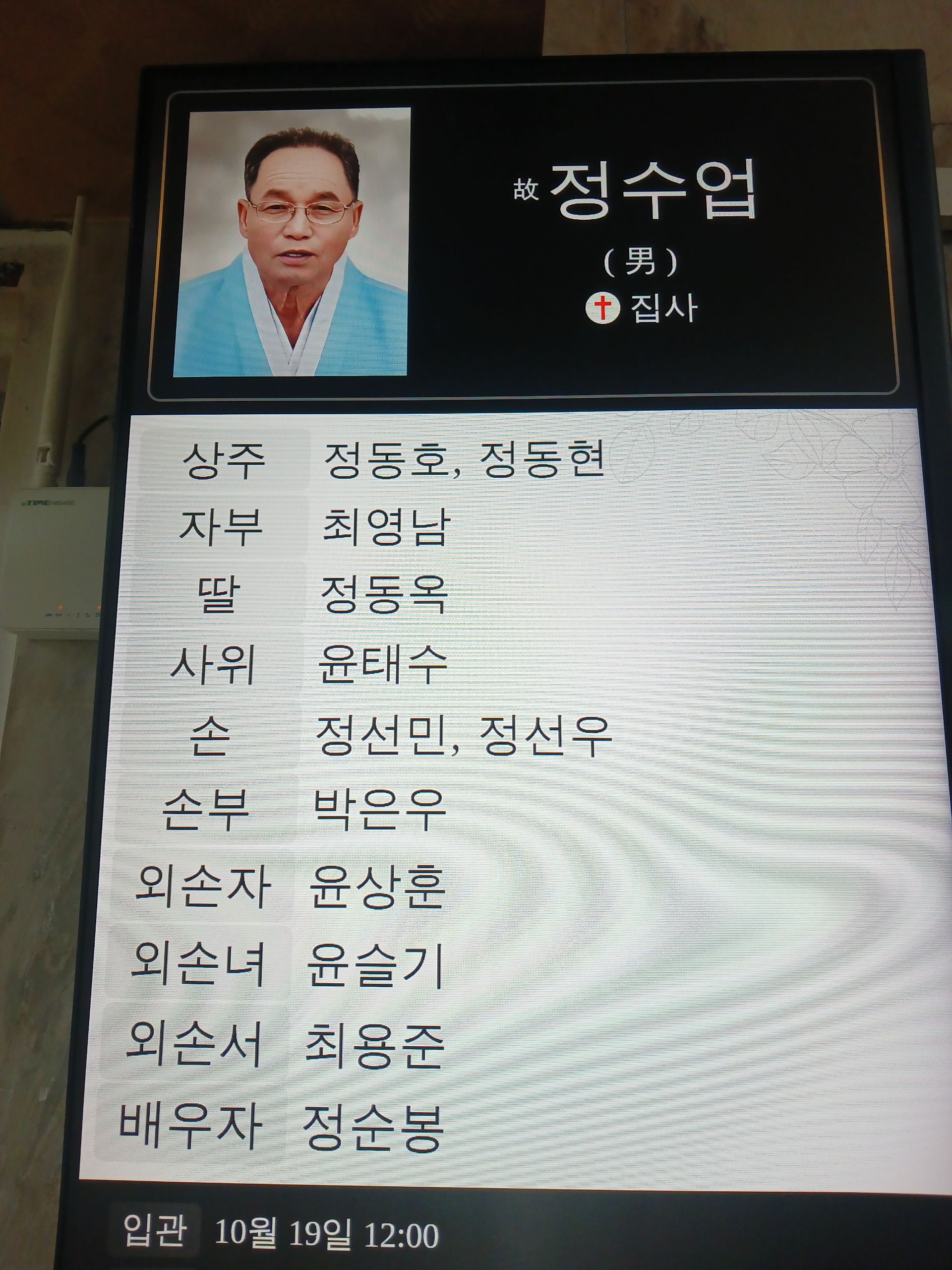 깃발 설치 사진