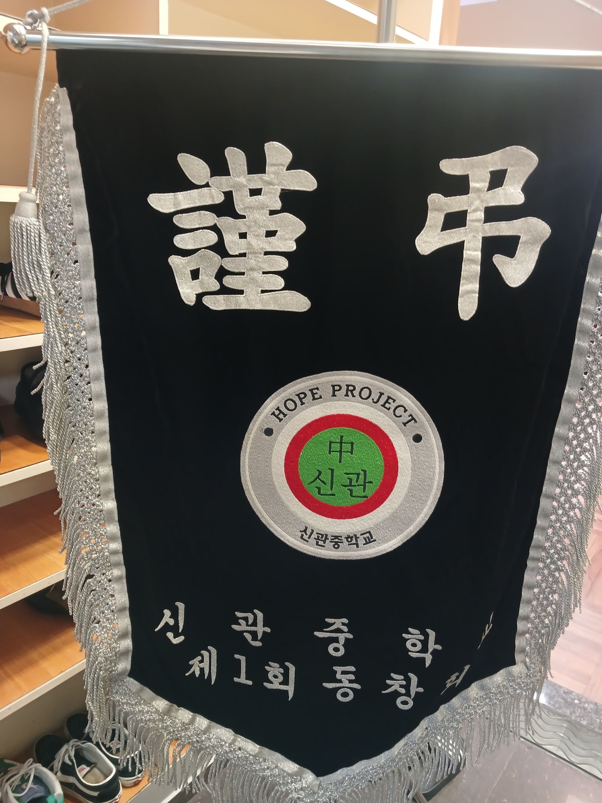 깃발 설치 사진