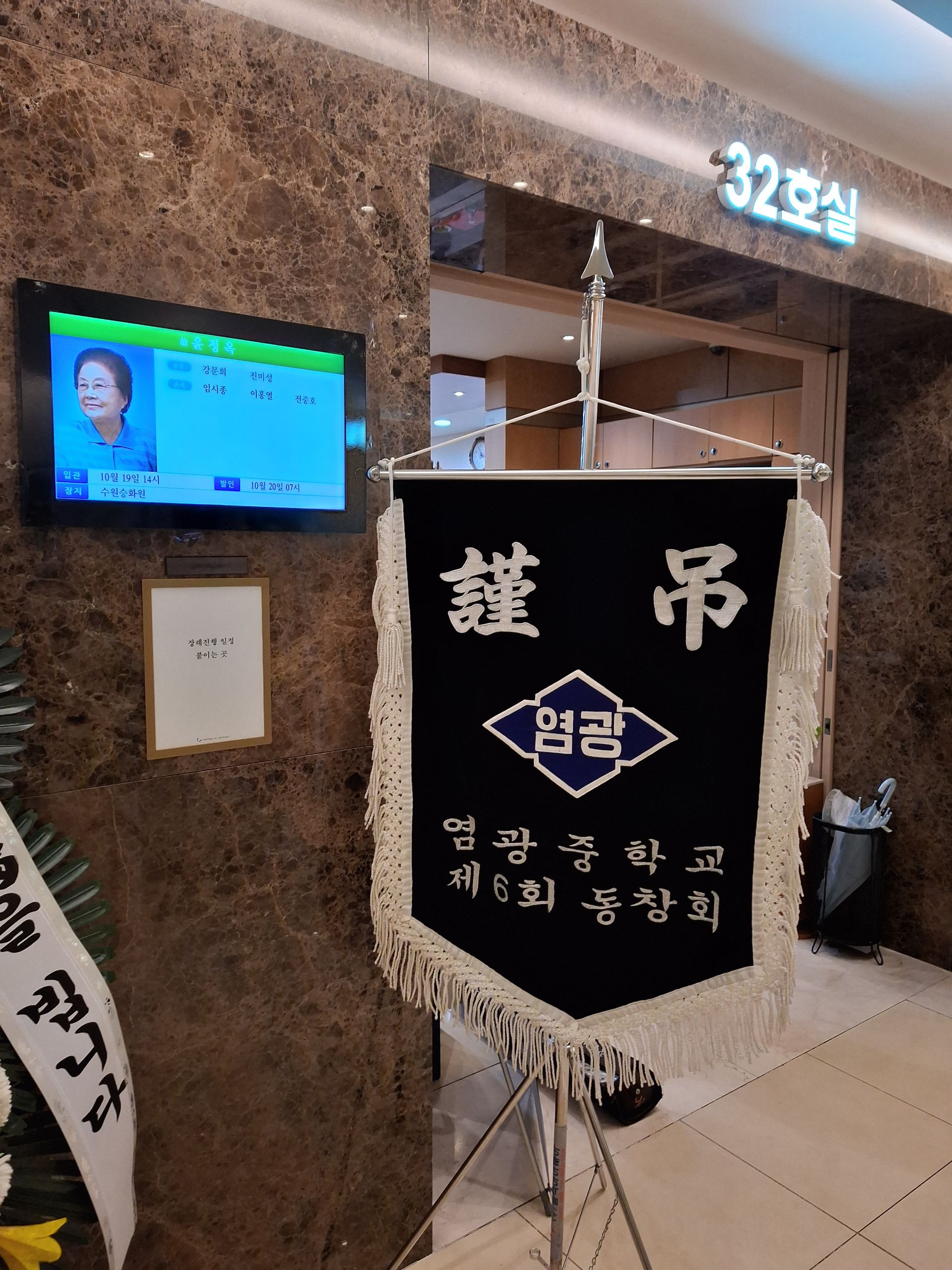 깃발 설치 사진
