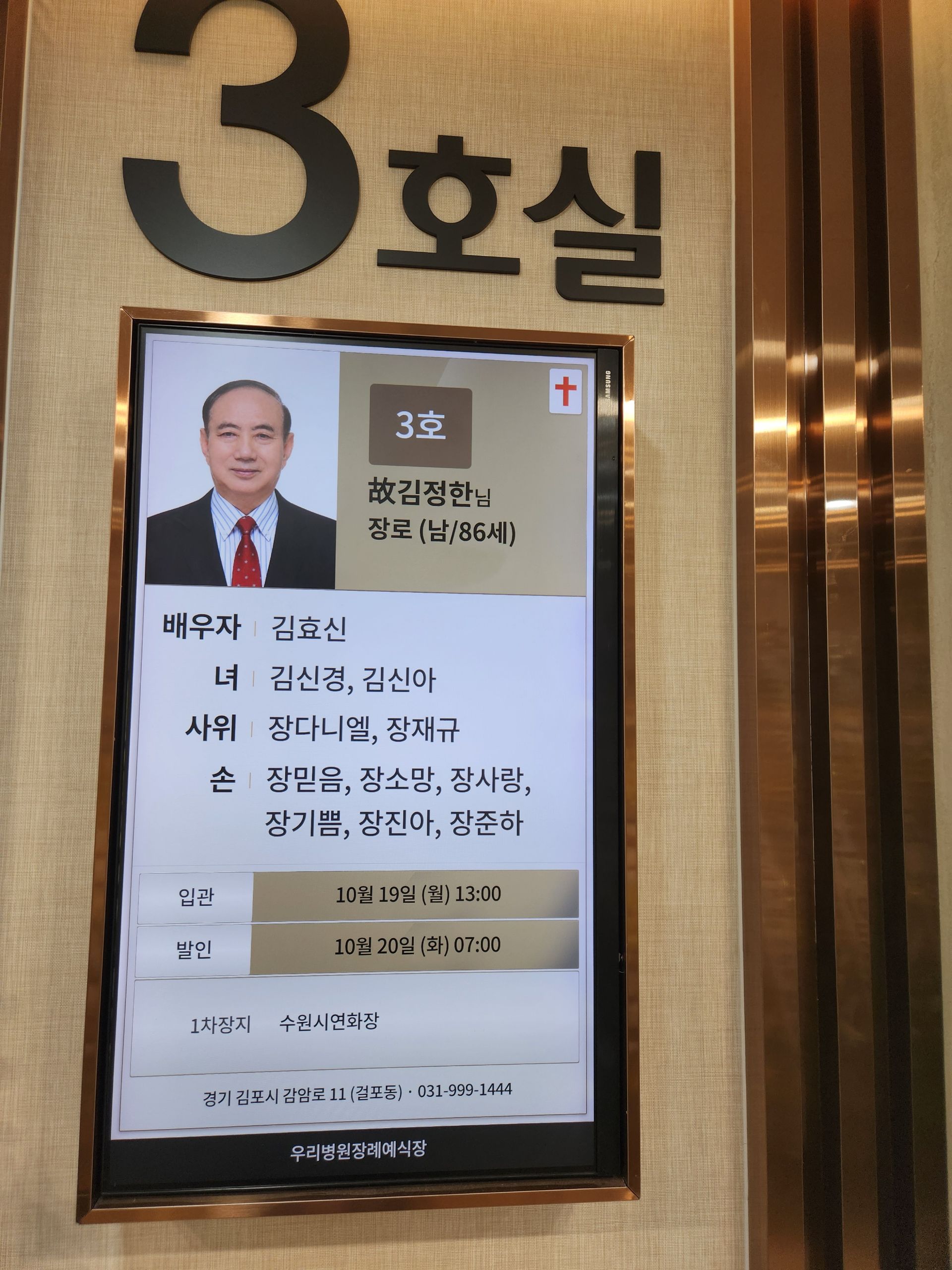 깃발 설치 사진