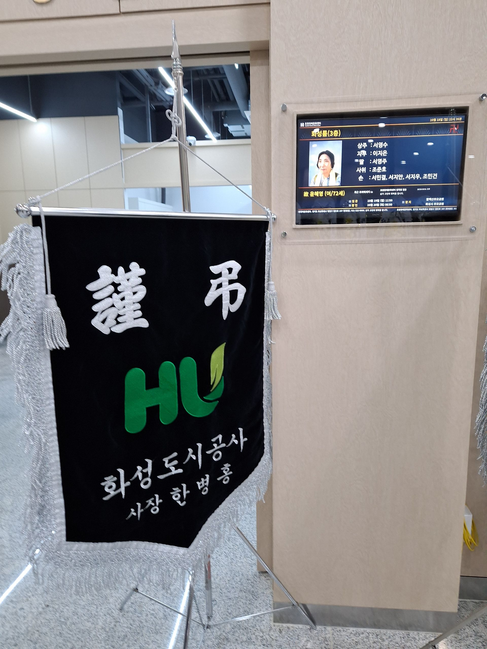 깃발 설치 사진