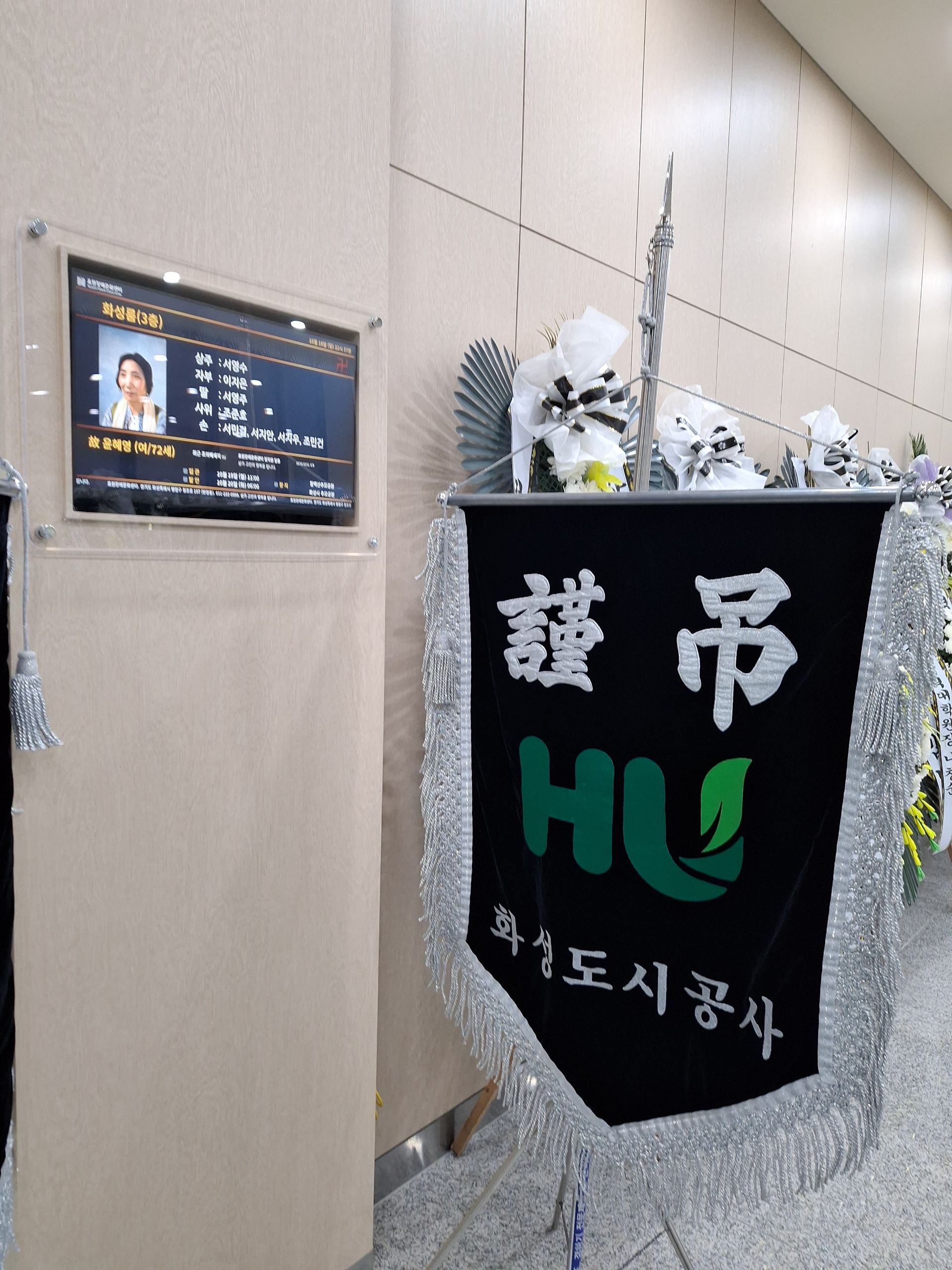깃발 설치 사진
