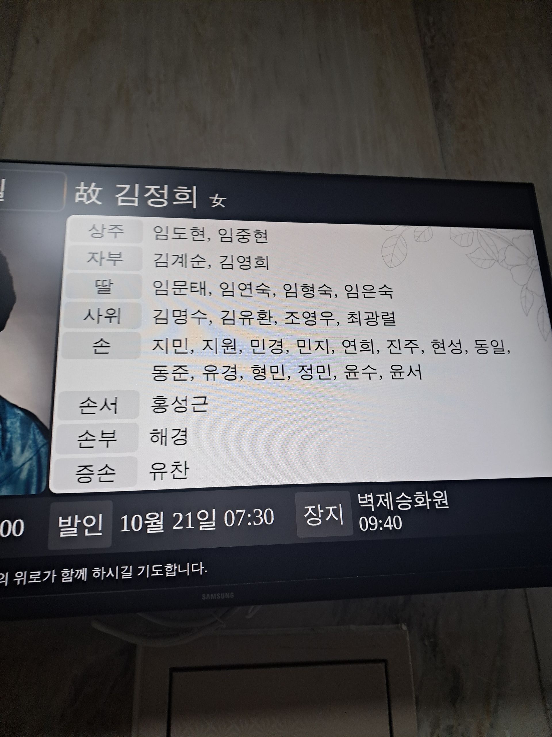 깃발 설치 사진