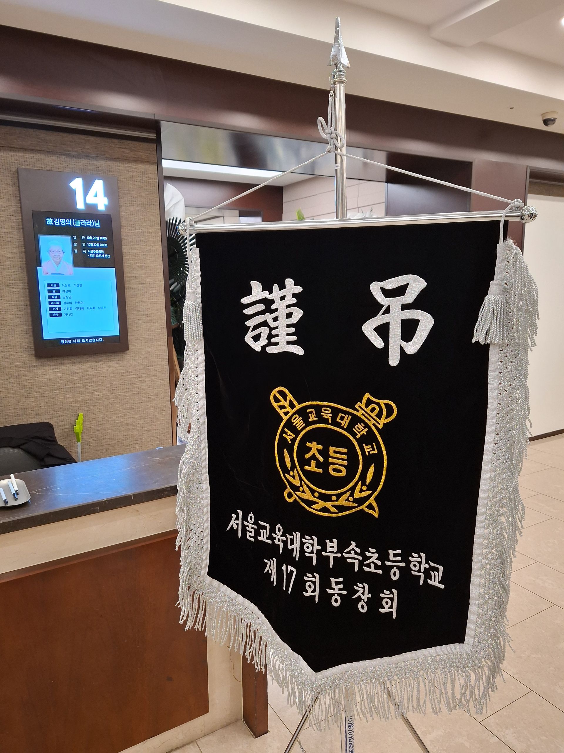 깃발 설치 사진