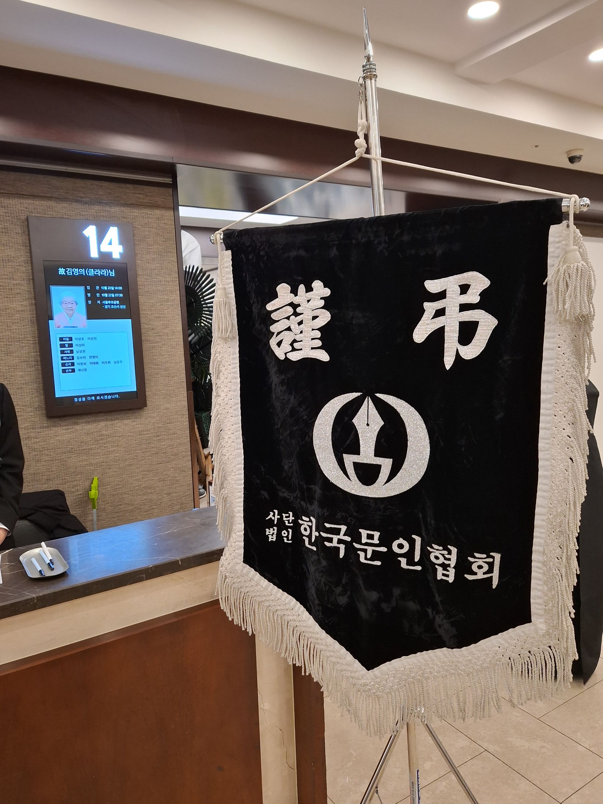 깃발 설치 사진