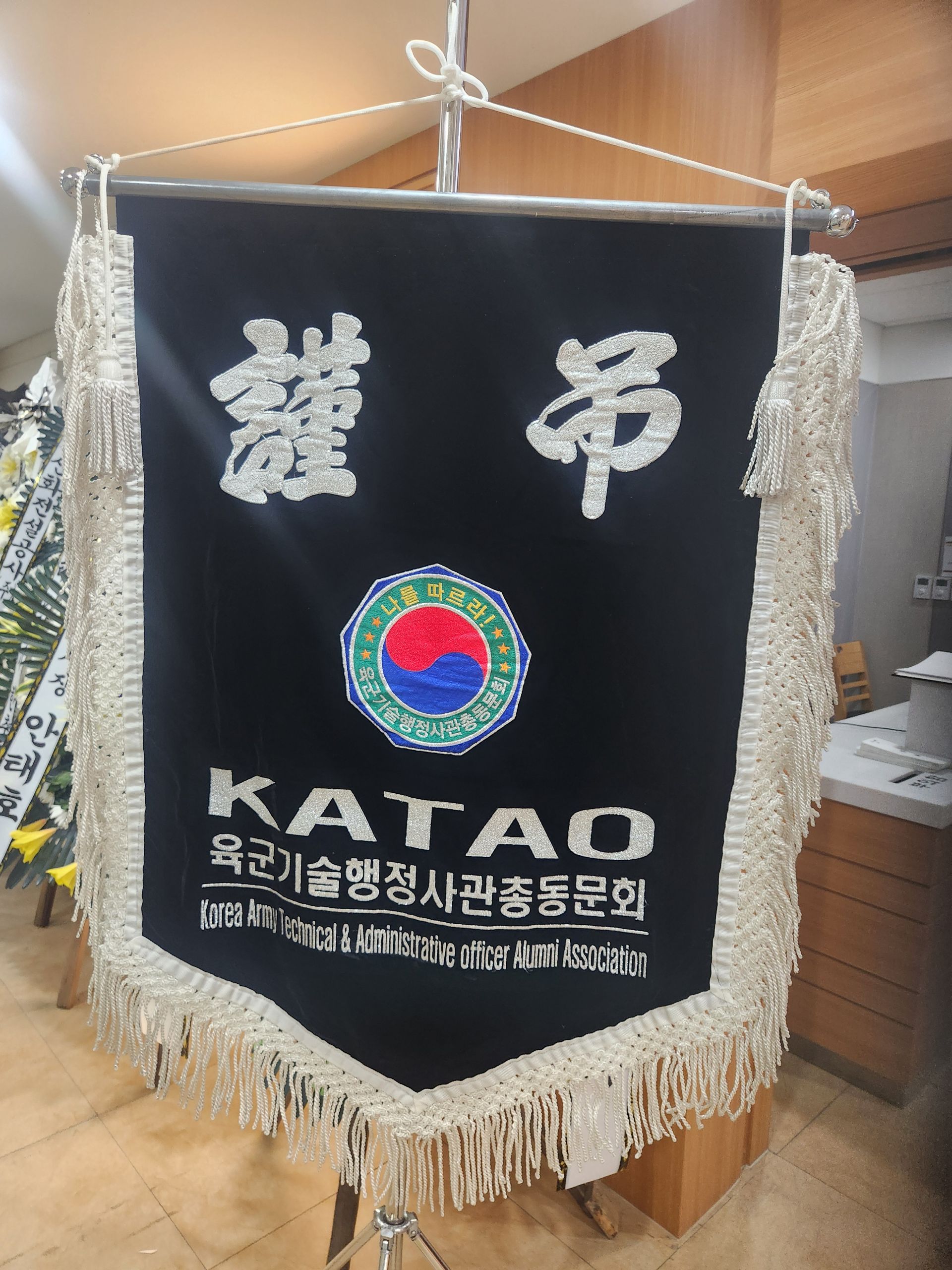 깃발 설치 사진
