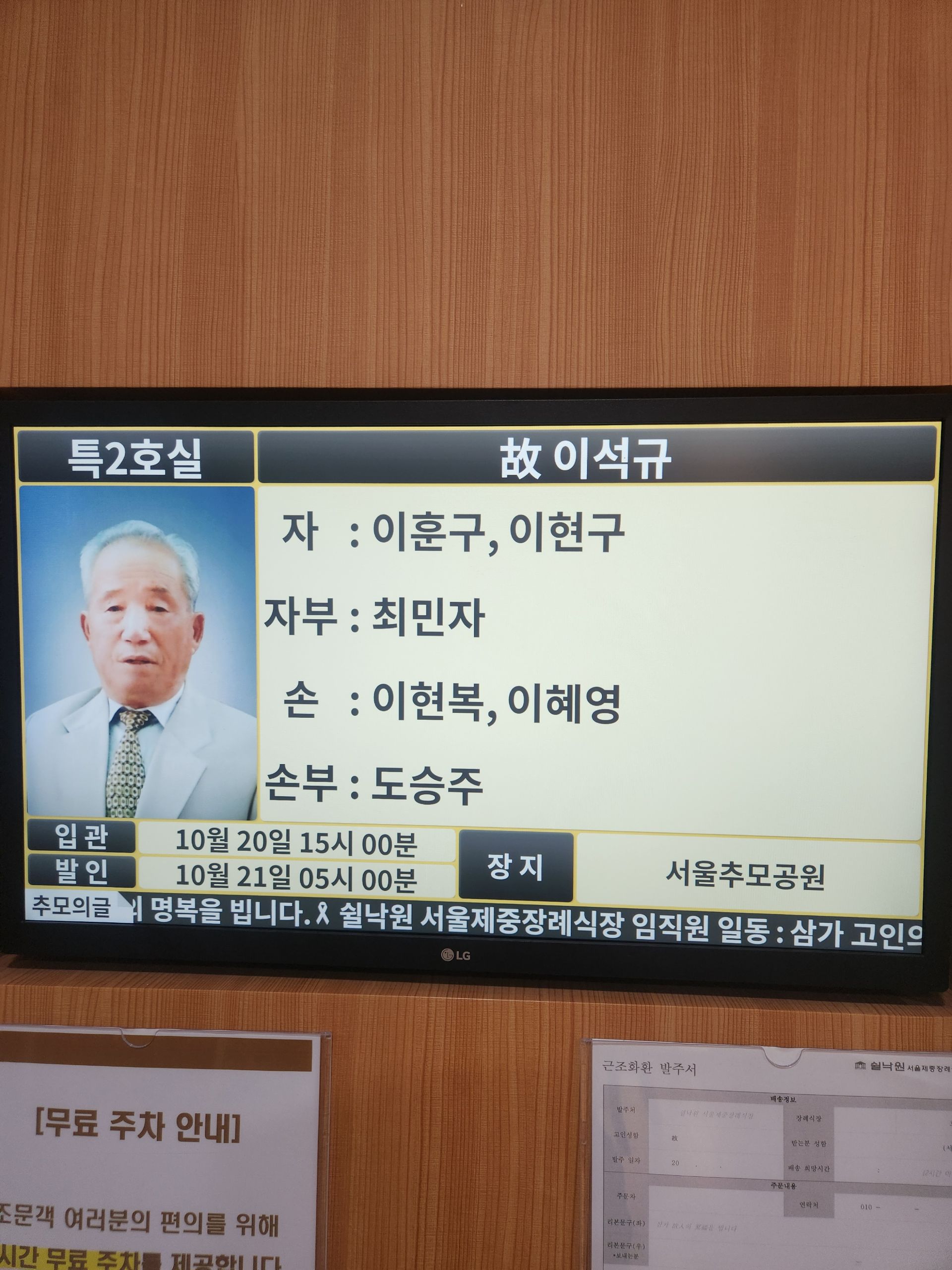 깃발 설치 사진
