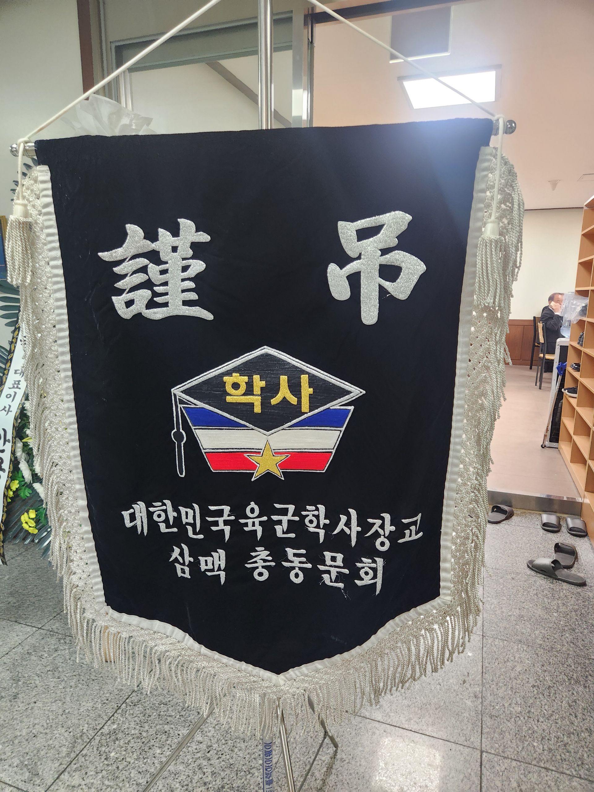 깃발 설치 사진