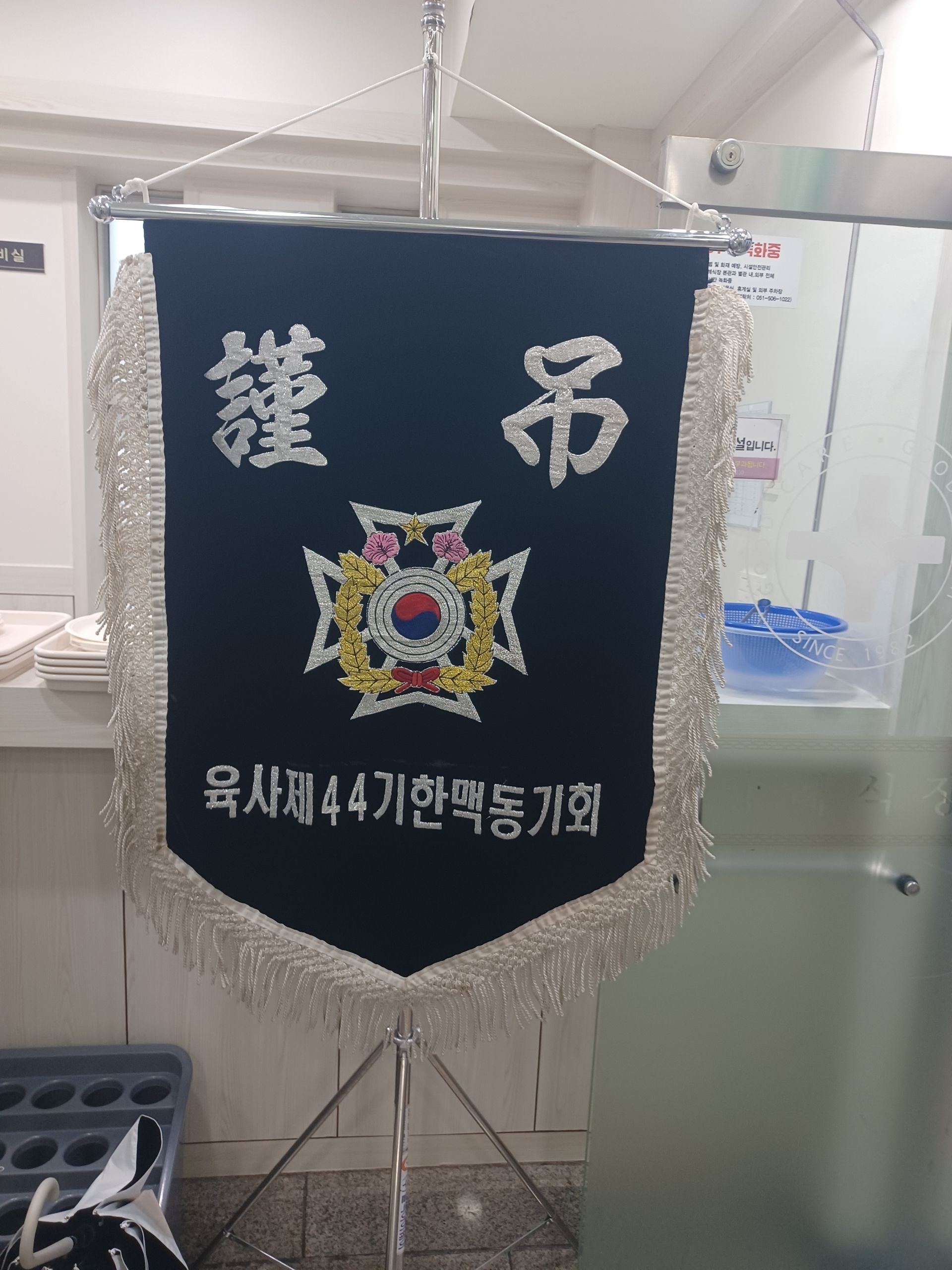깃발 설치 사진