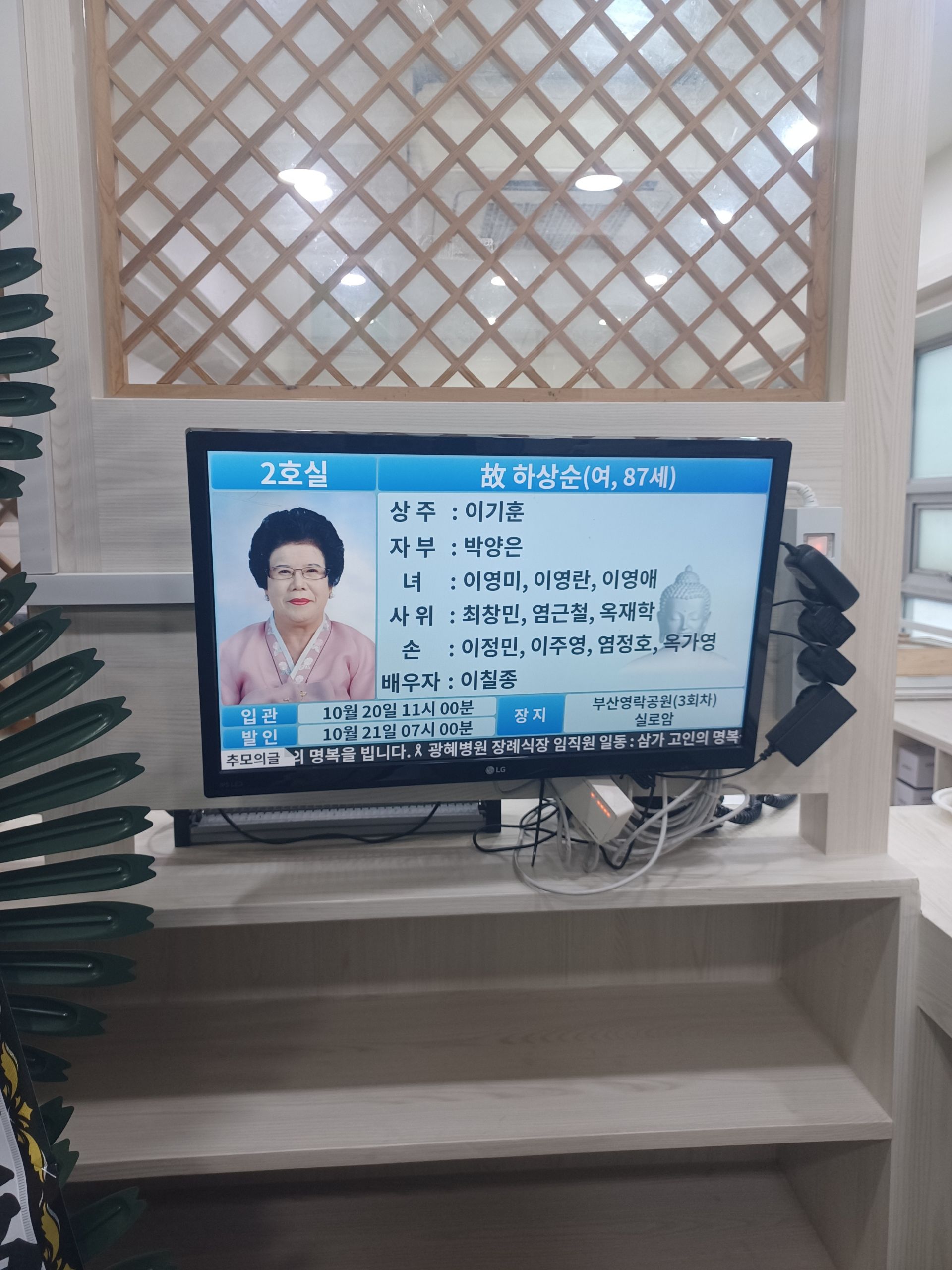 깃발 설치 사진