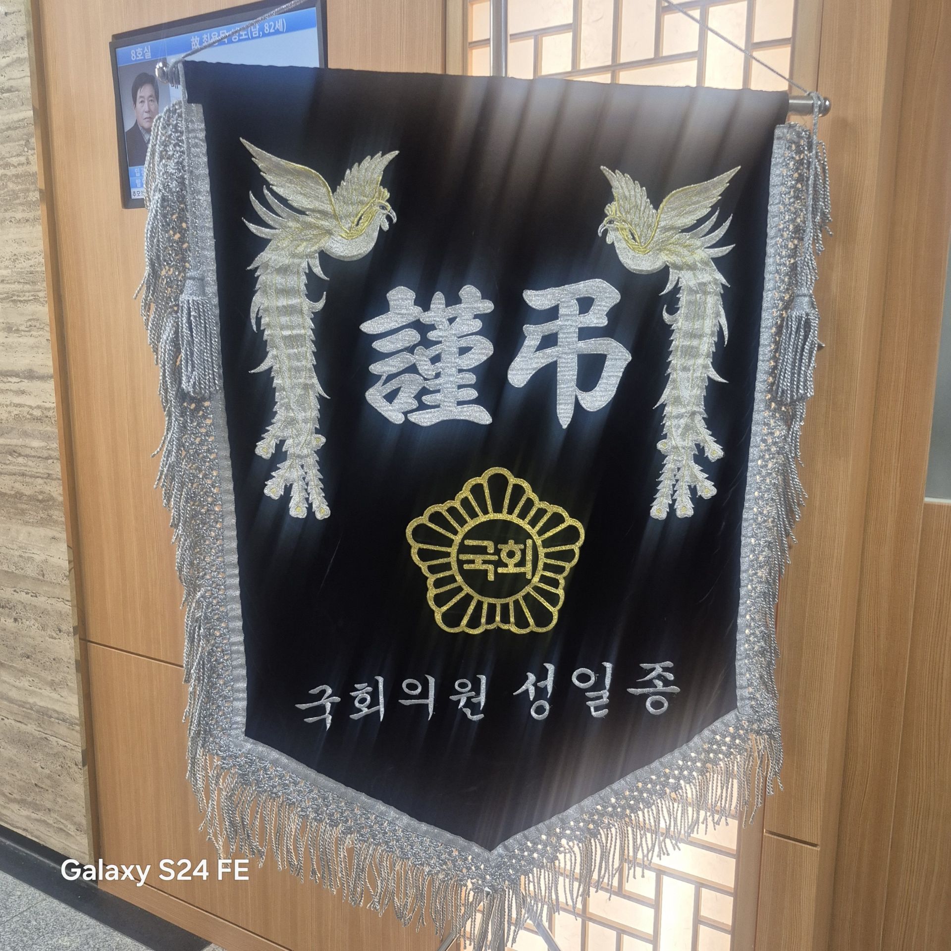 깃발 설치 사진