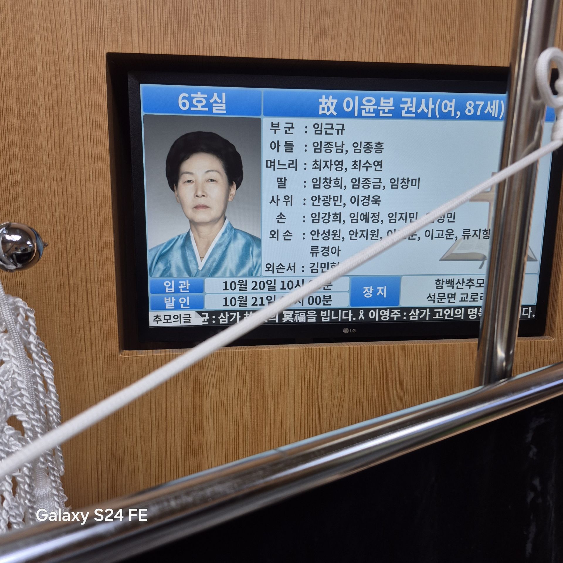 깃발 설치 사진