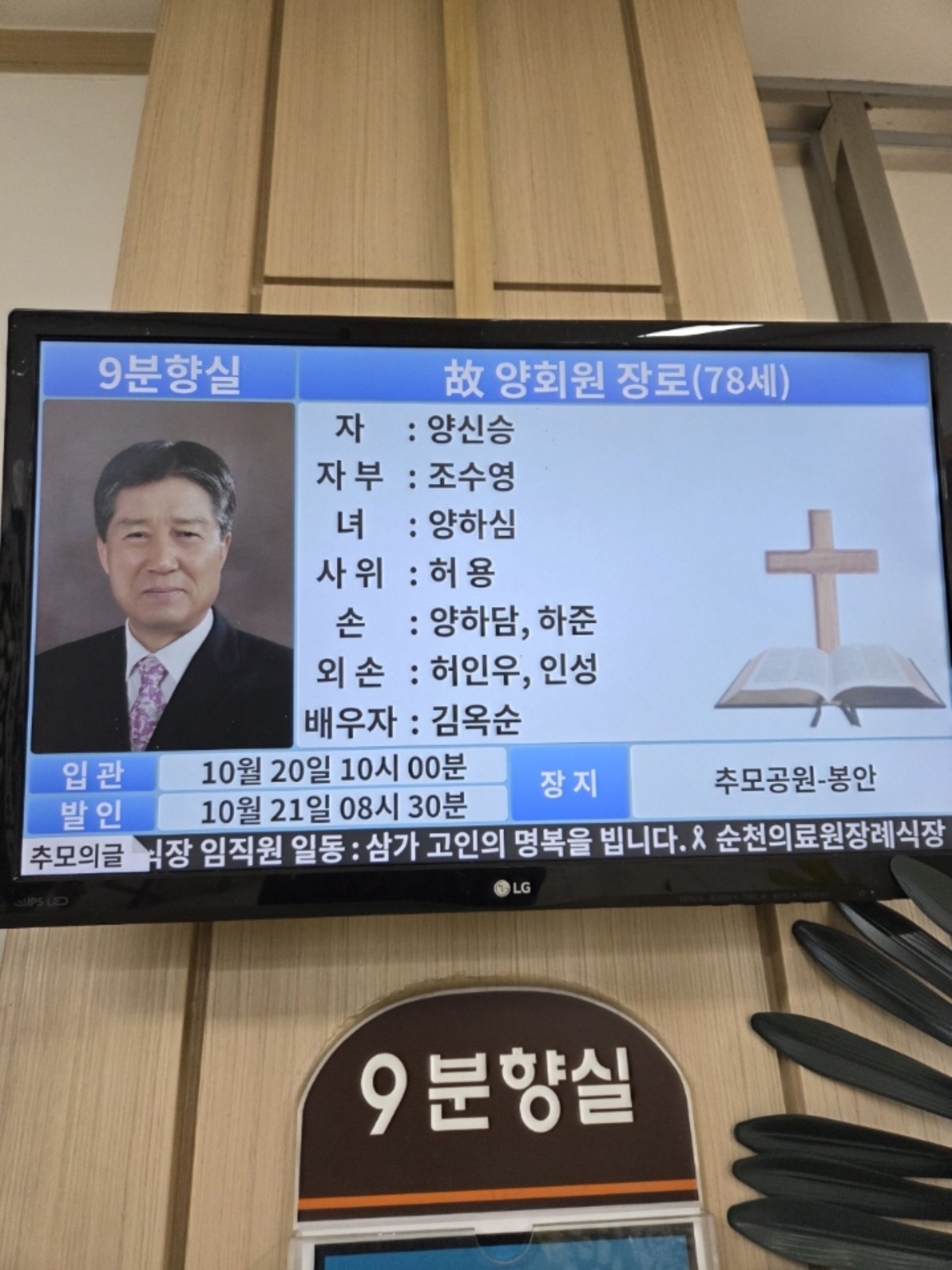 깃발 설치 사진