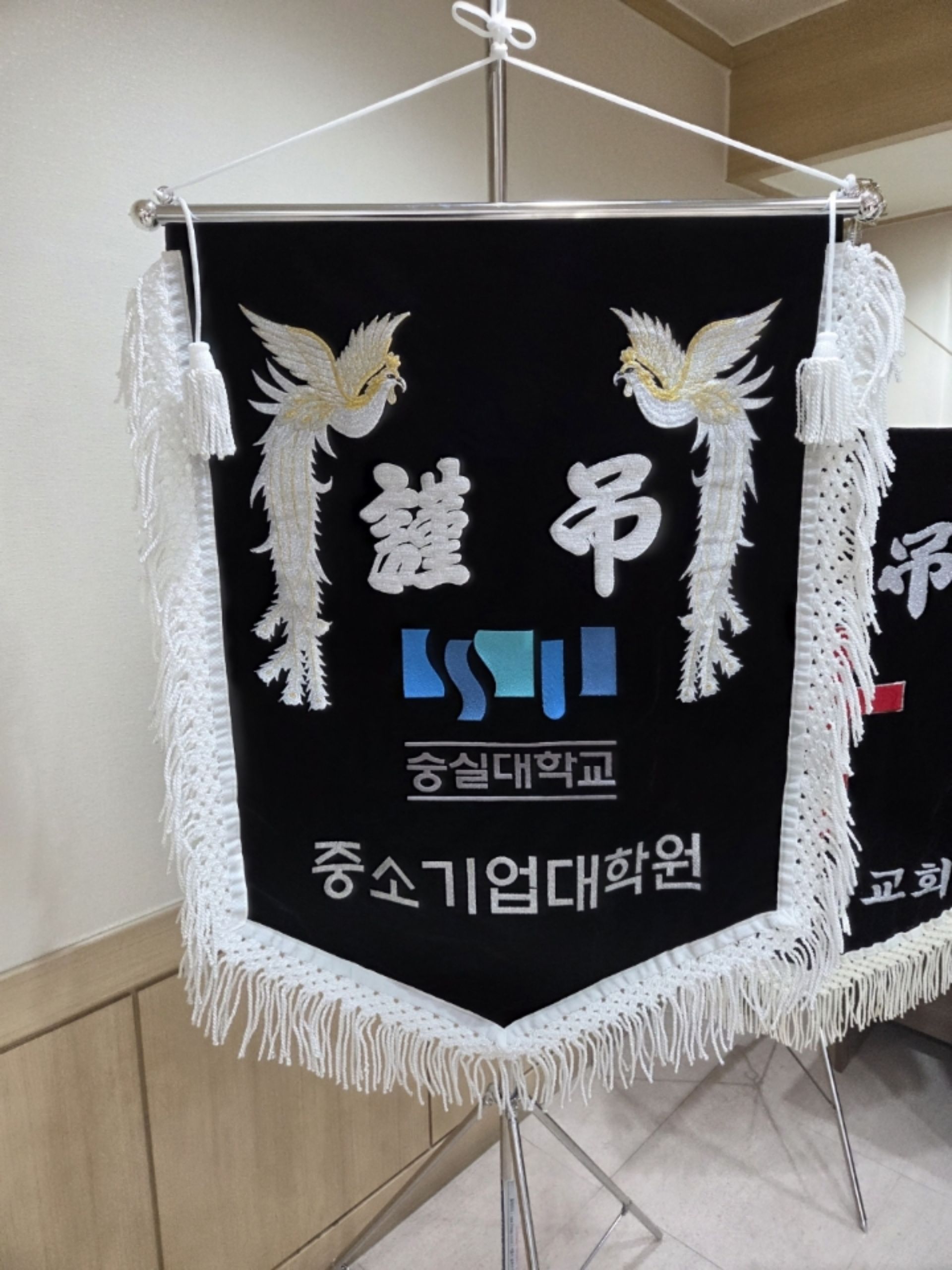 깃발 설치 사진