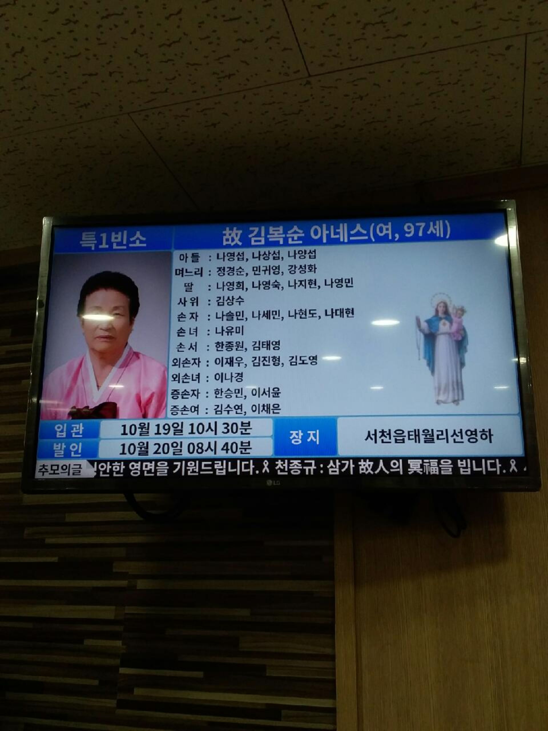 깃발 설치 사진