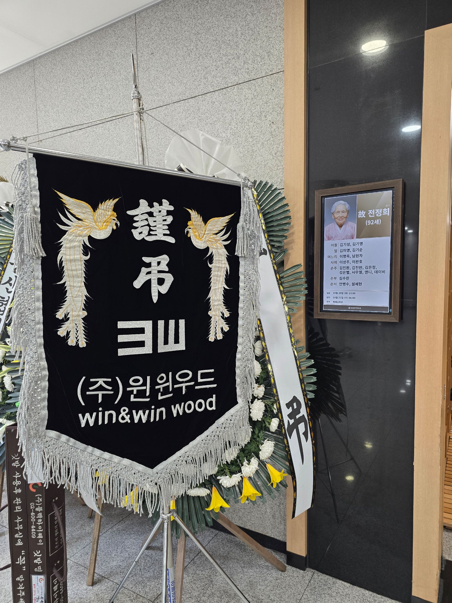 깃발 설치 사진