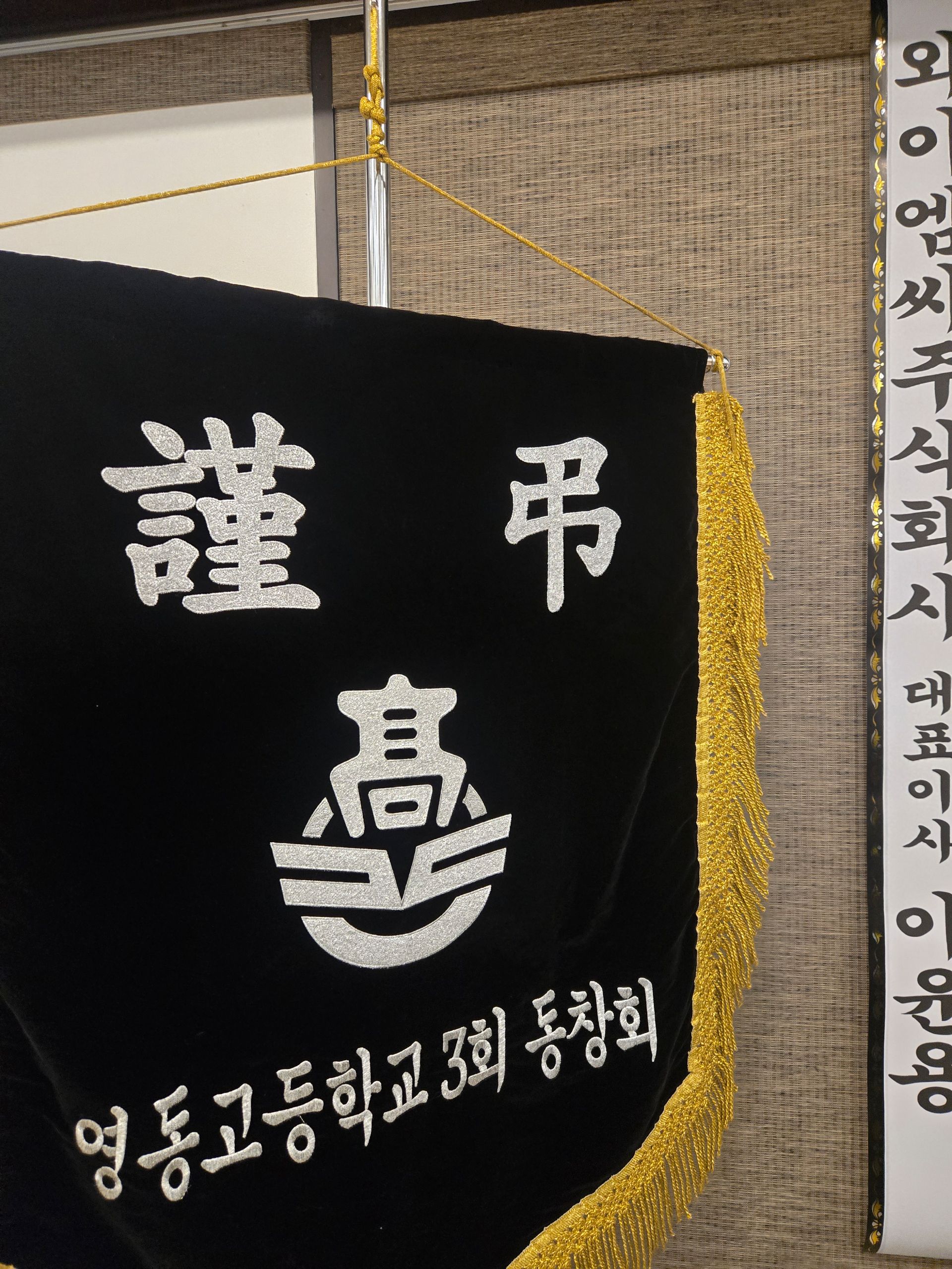 깃발 설치 사진