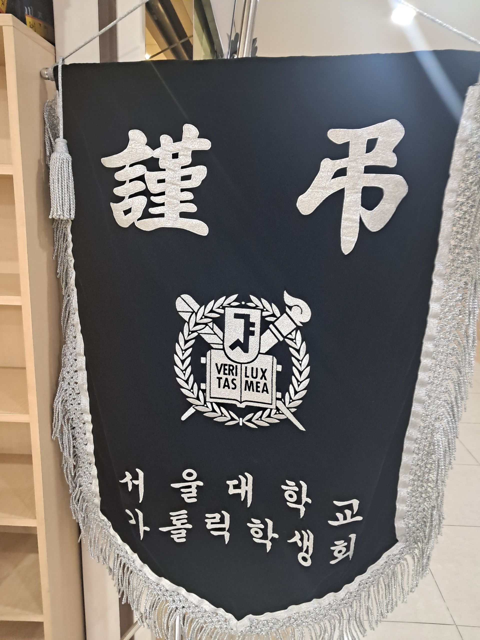 깃발 설치 사진