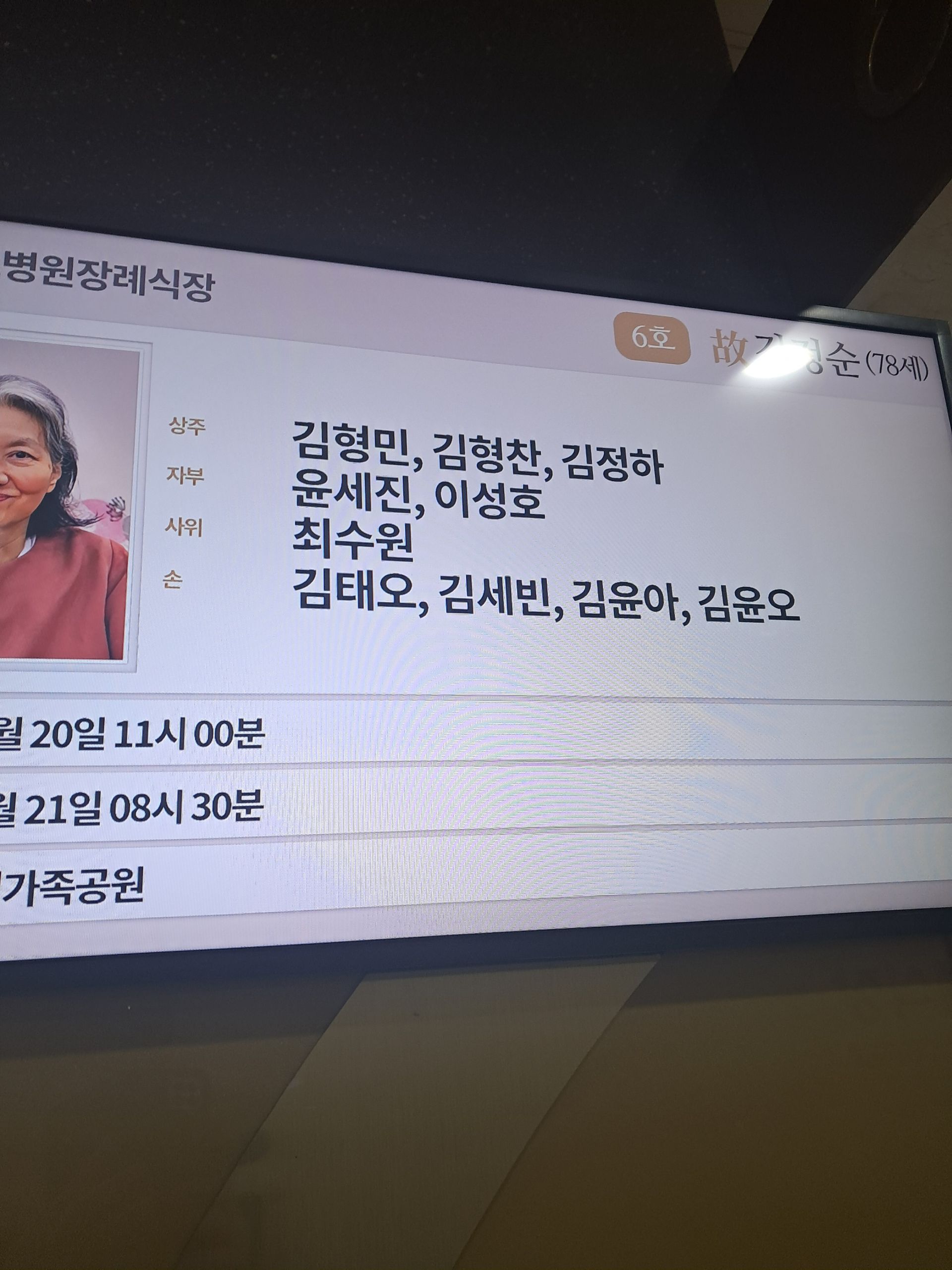 깃발 설치 사진