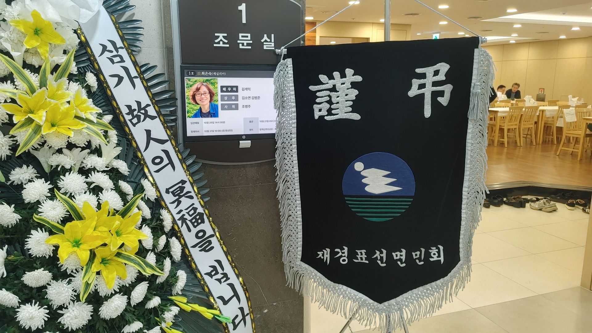 깃발 설치 사진