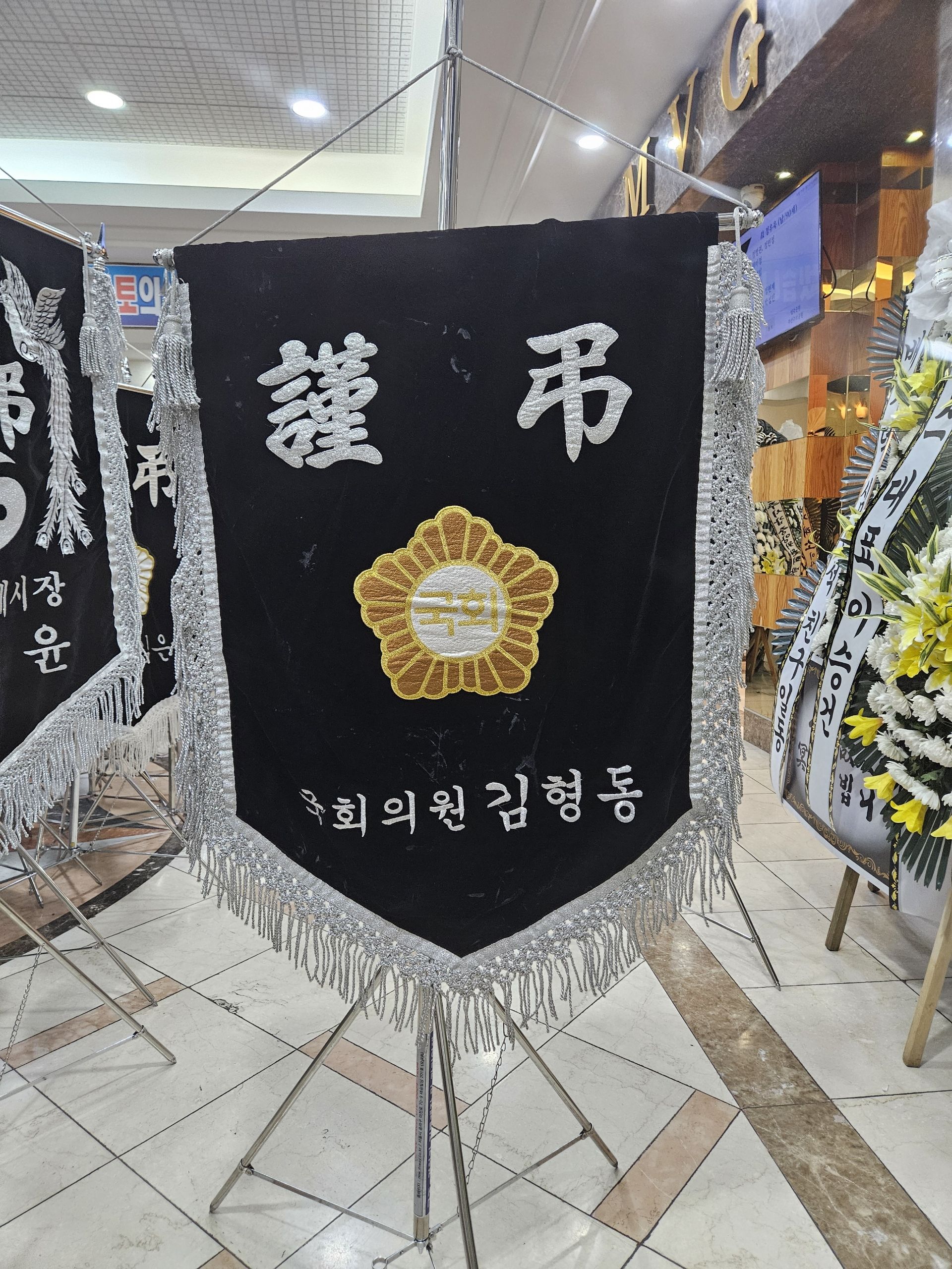 깃발 설치 사진