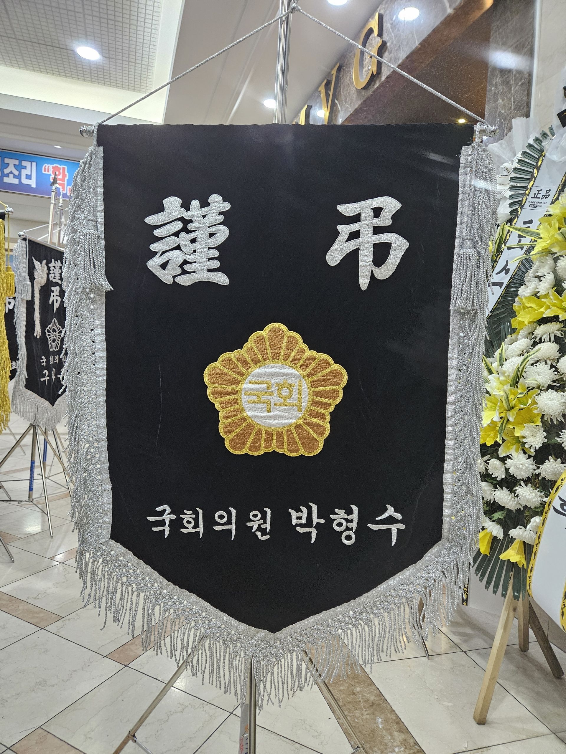 깃발 설치 사진