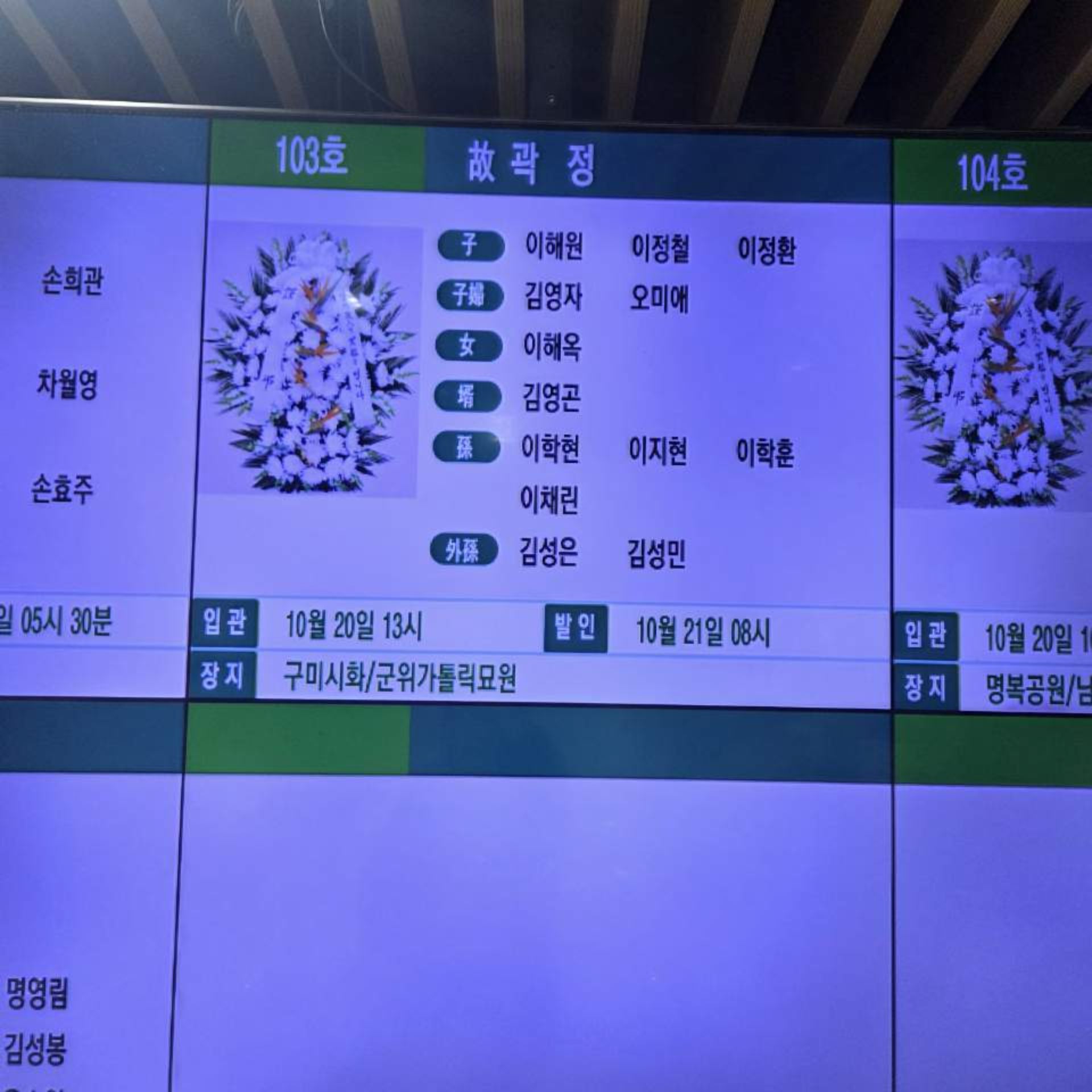 깃발 설치 사진