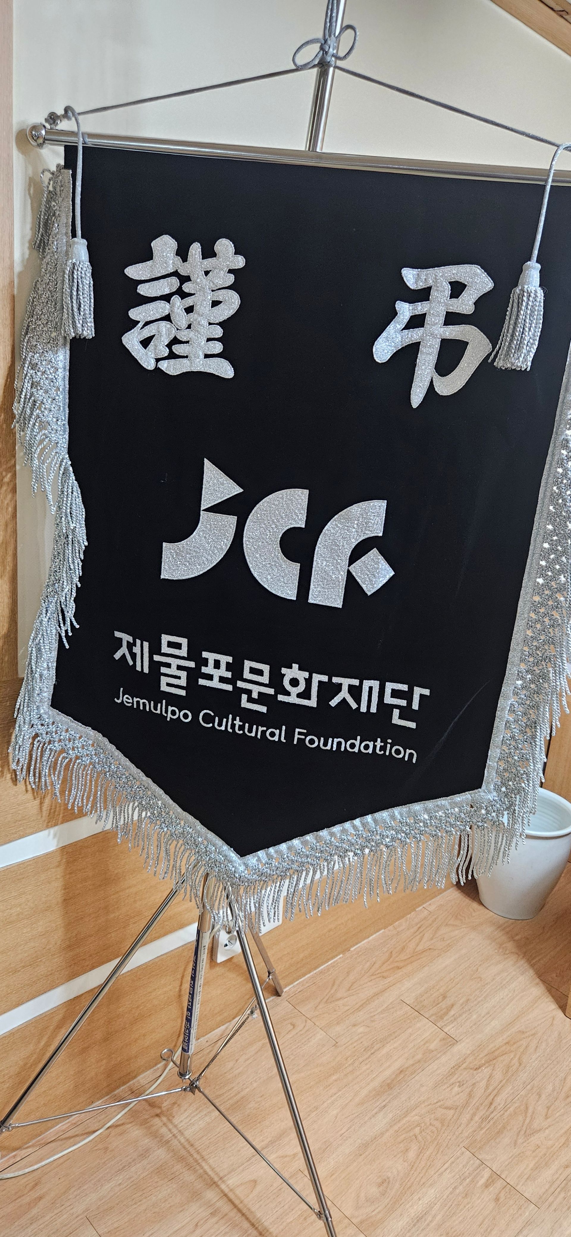 깃발 설치 사진