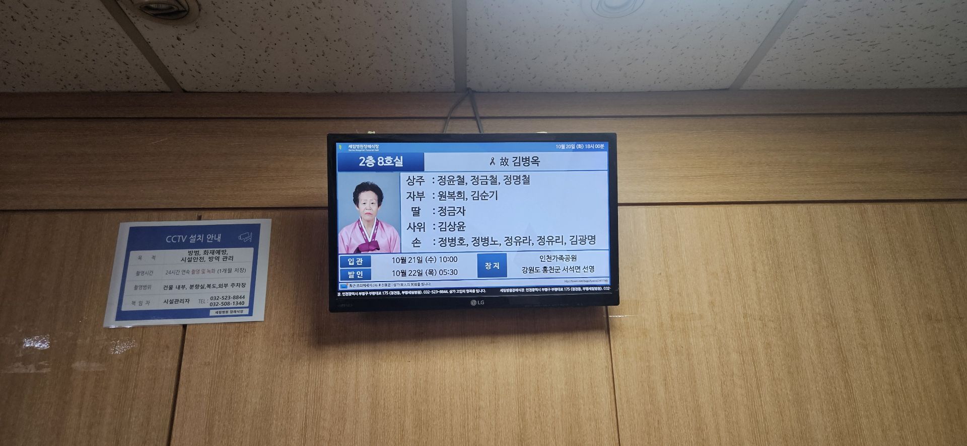 깃발 설치 사진