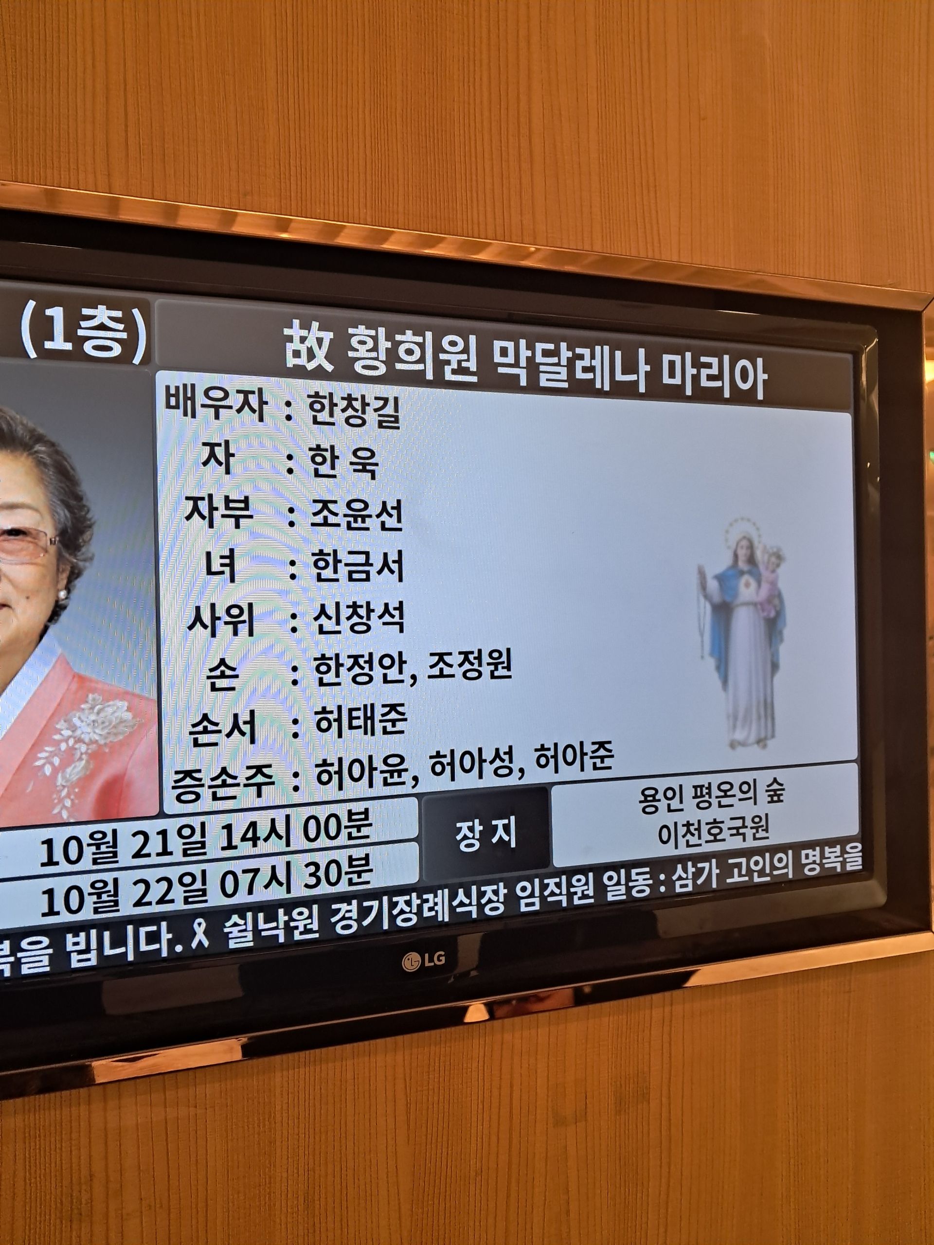 깃발 설치 사진