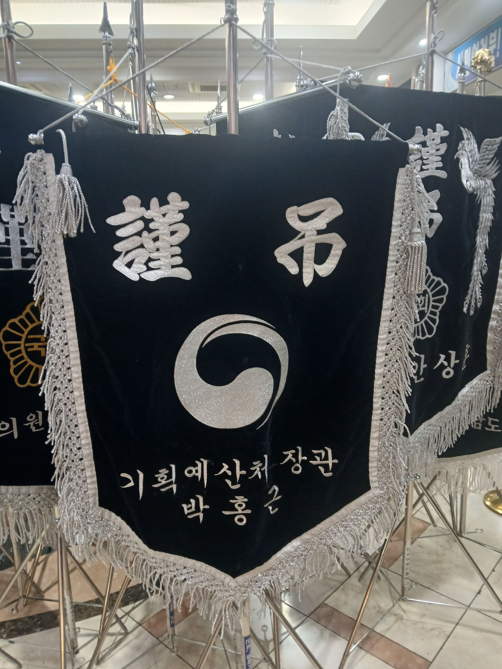 깃발 설치 사진
