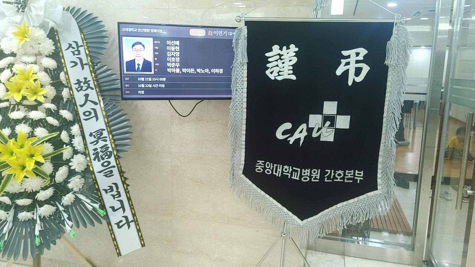 깃발 설치 사진