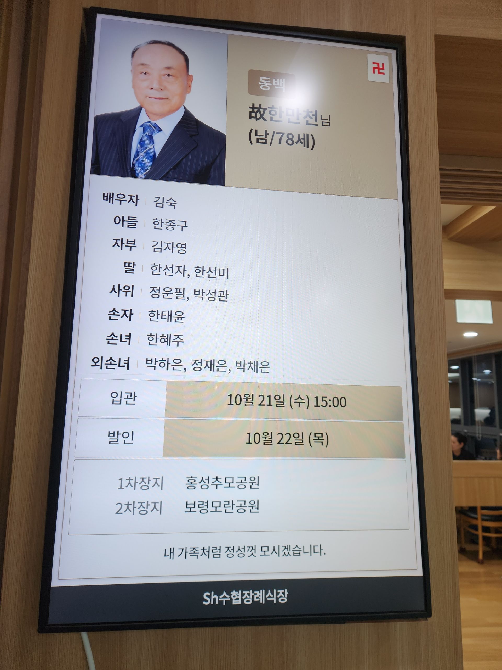 깃발 설치 사진