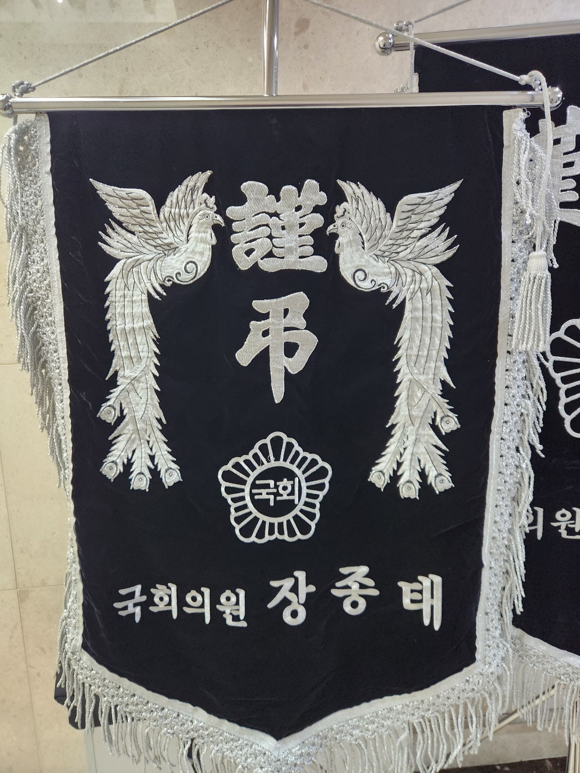 깃발 설치 사진