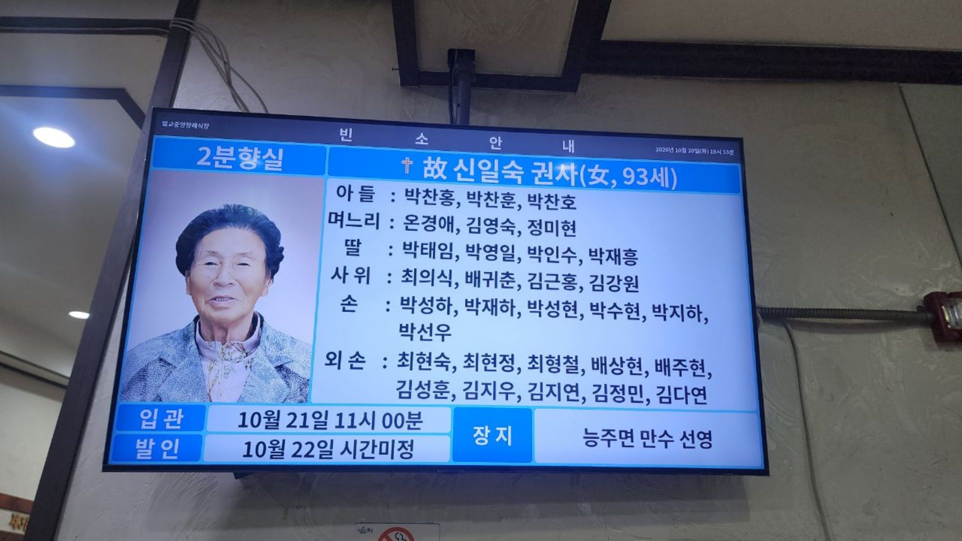 깃발 설치 사진