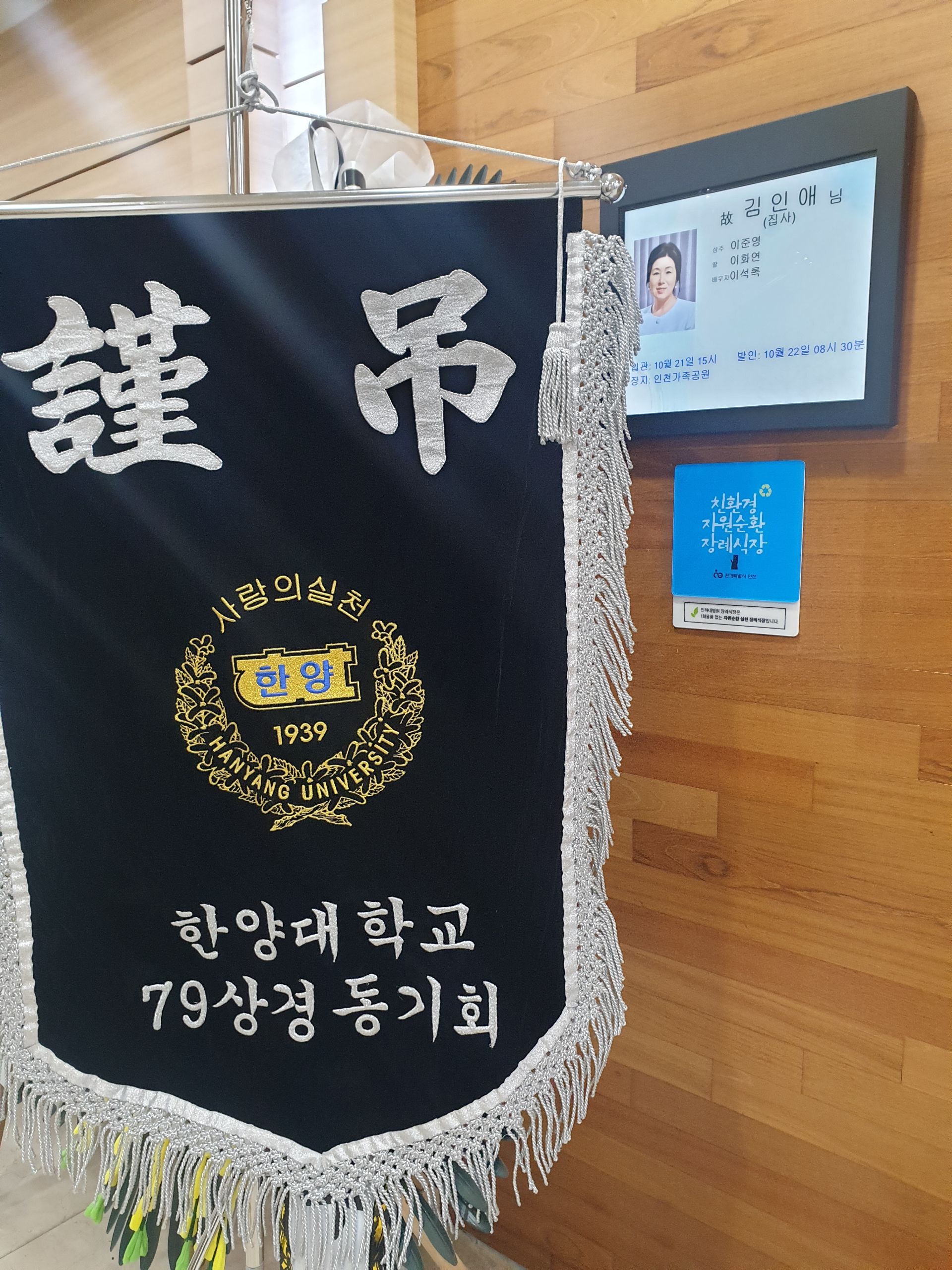 깃발 설치 사진