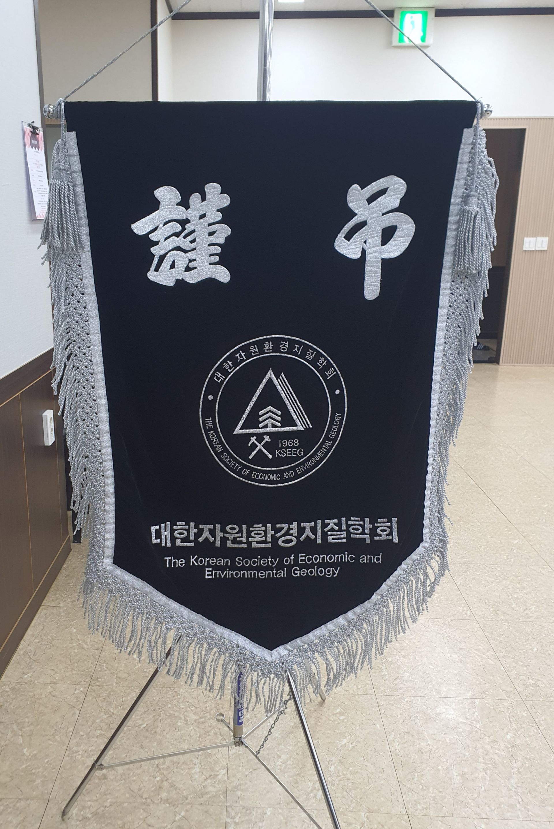 깃발 설치 사진