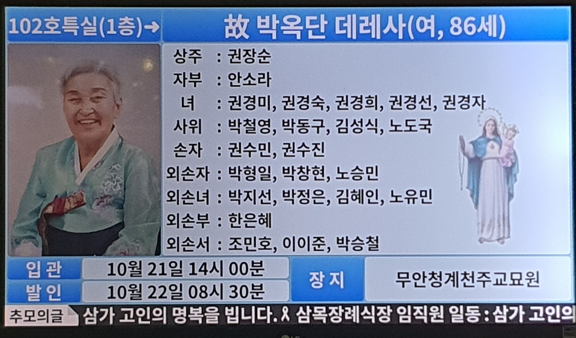 깃발 설치 사진