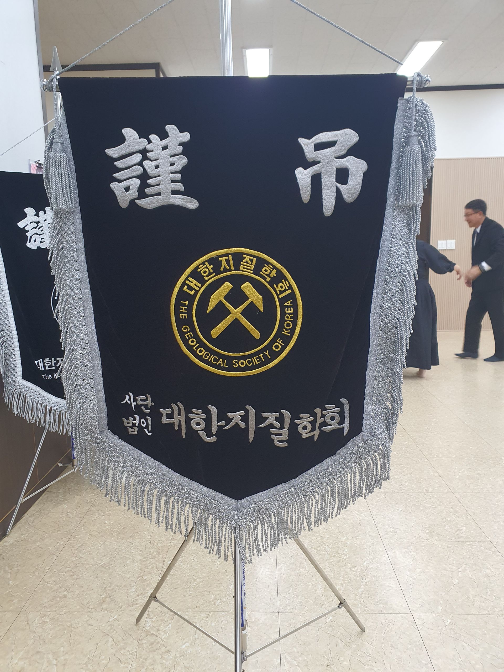 깃발 설치 사진