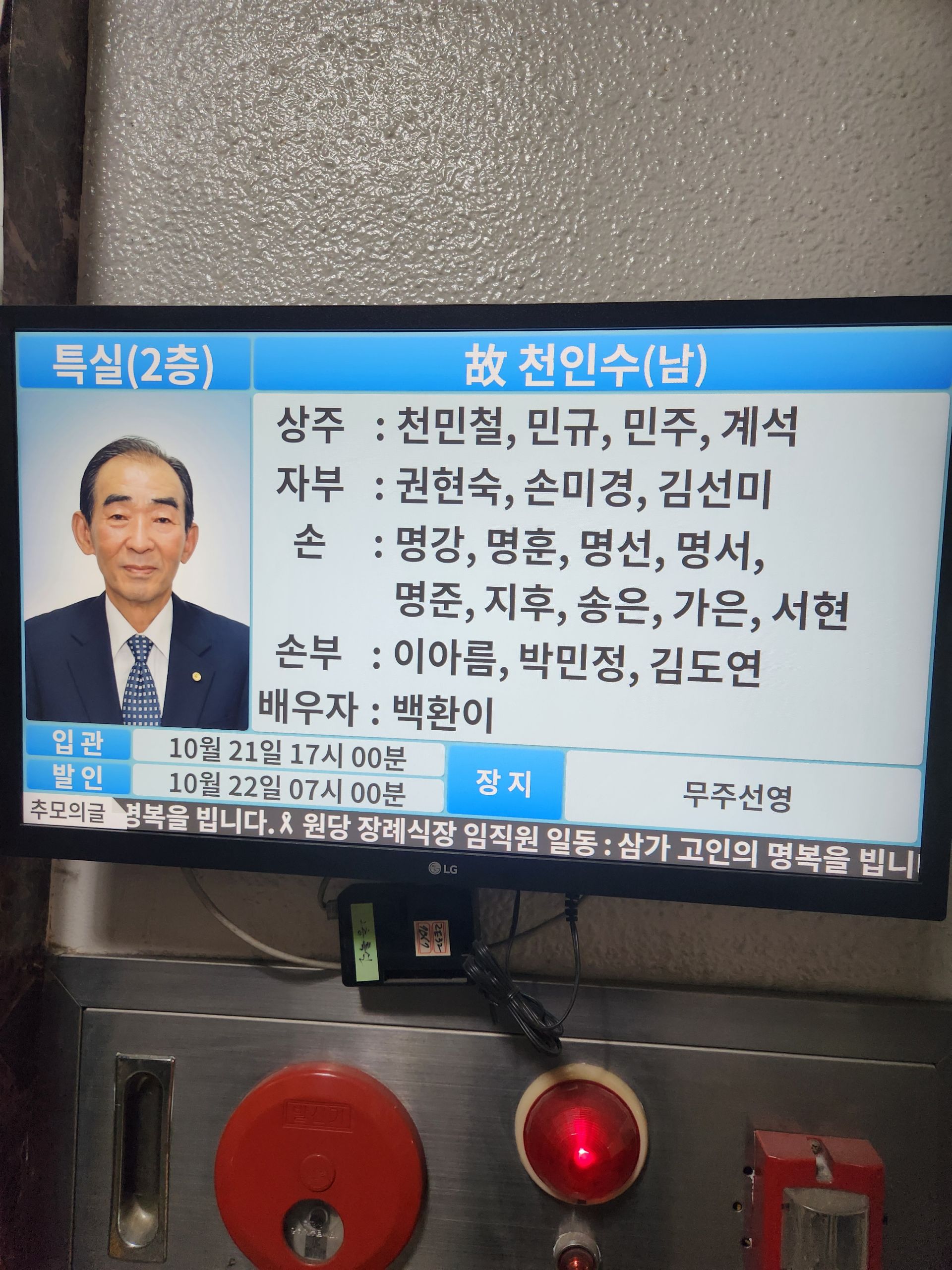 깃발 설치 사진