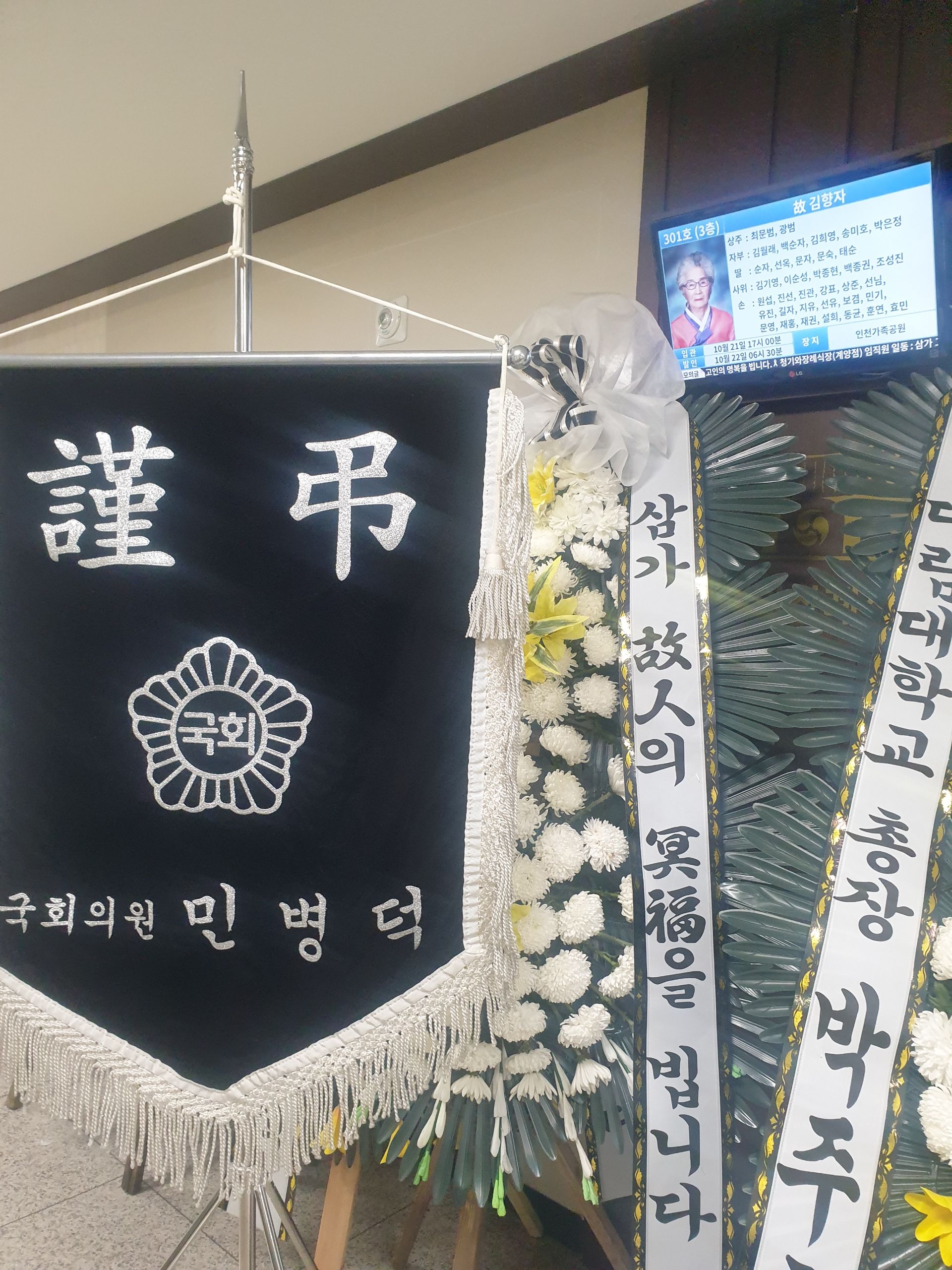 깃발 설치 사진