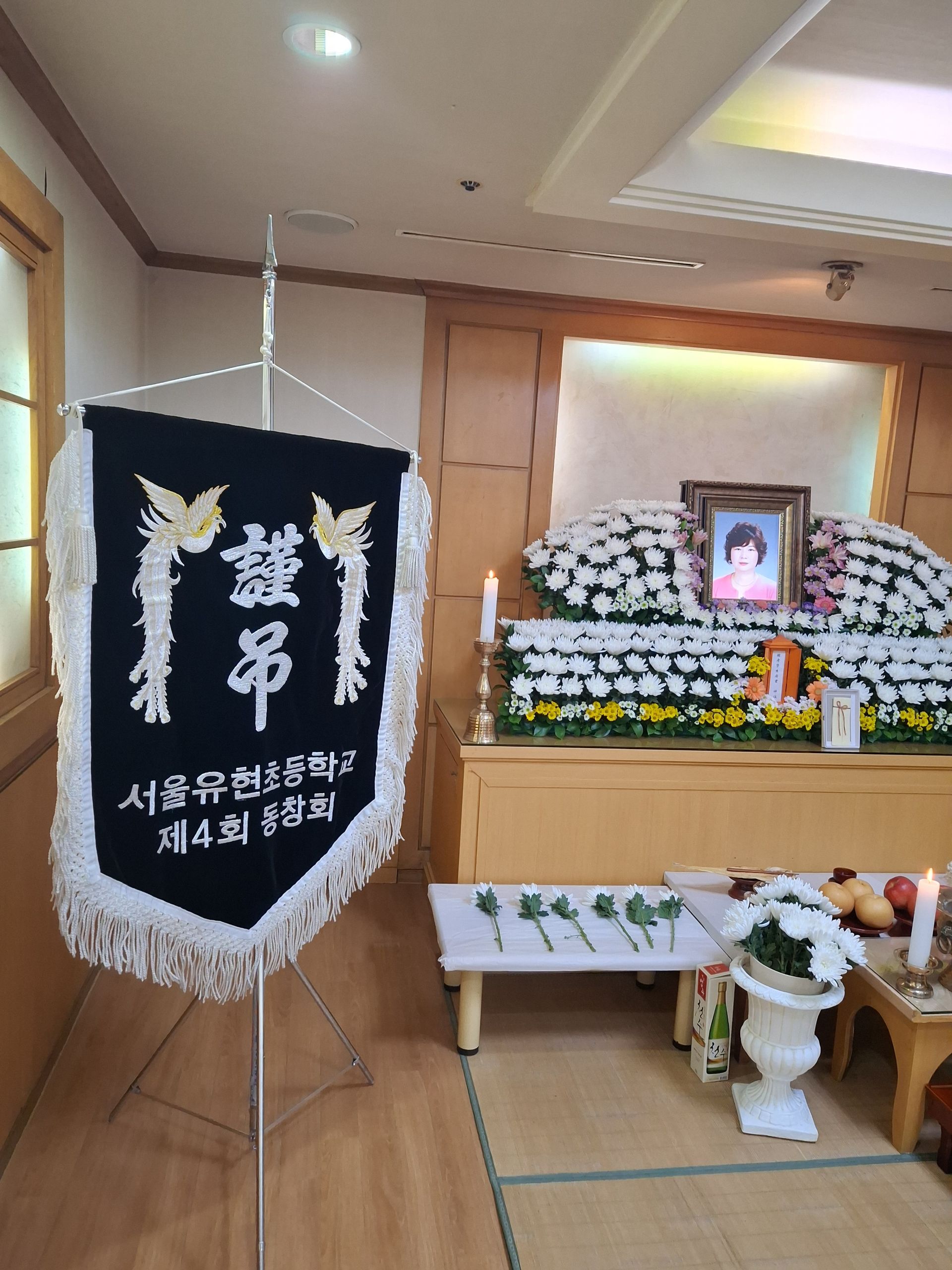 깃발 설치 사진
