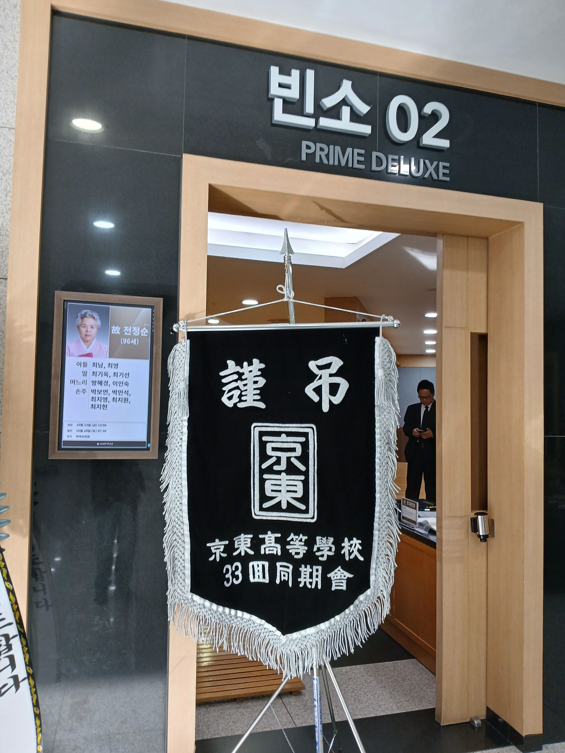 깃발 설치 사진