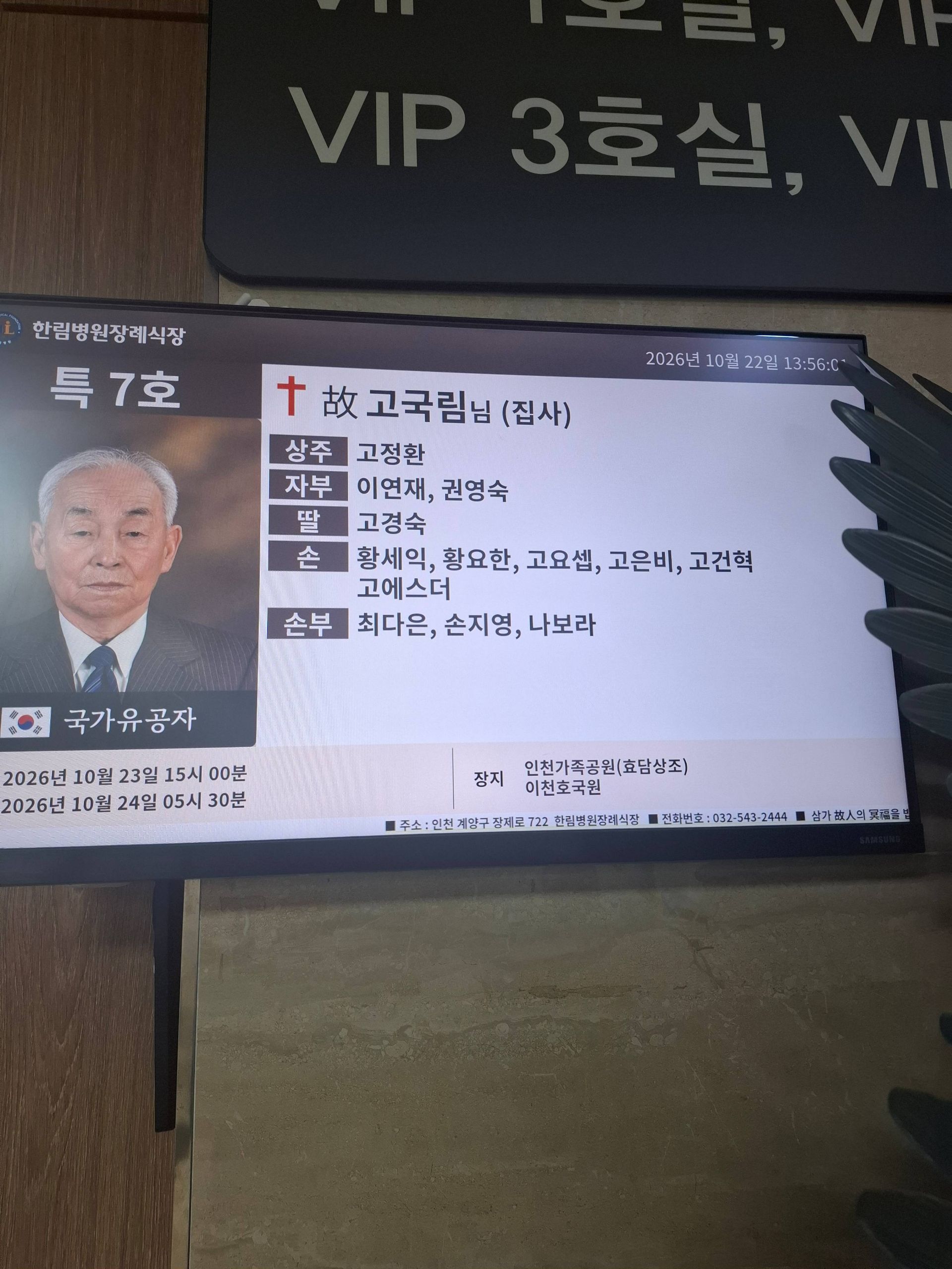 깃발 설치 사진